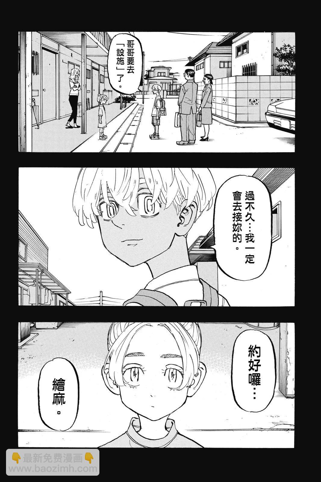 第20卷43