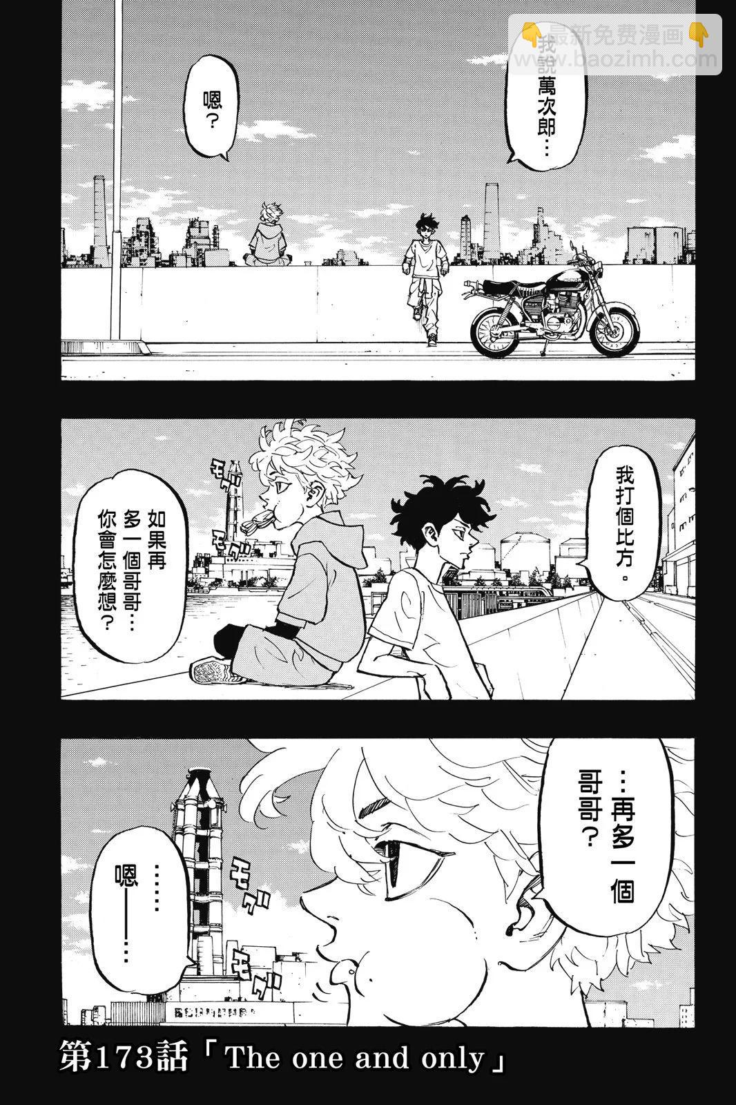 第20卷44