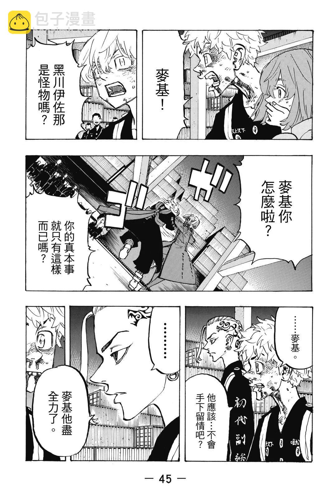 第20卷46