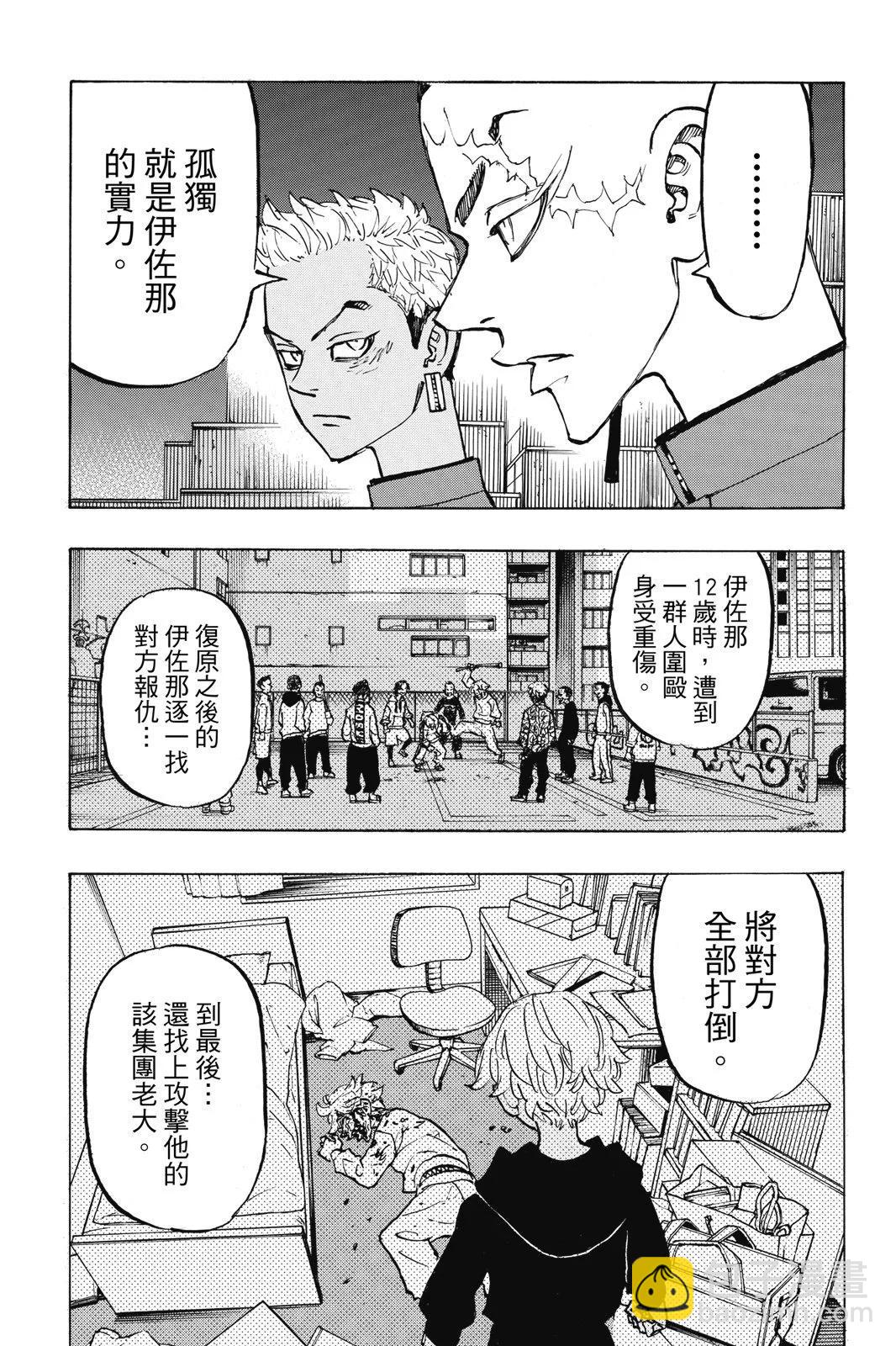 第20卷48