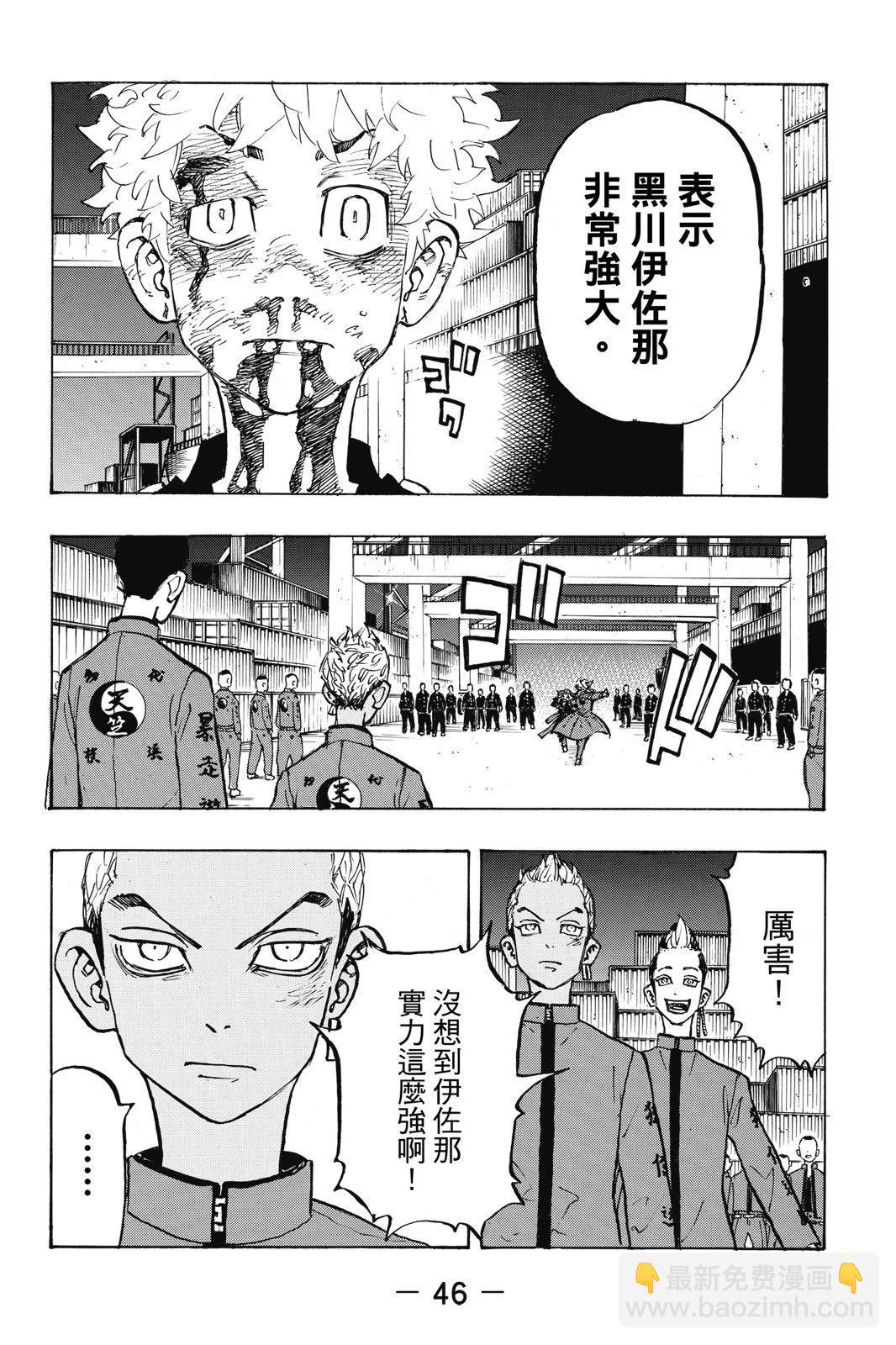 第20卷51