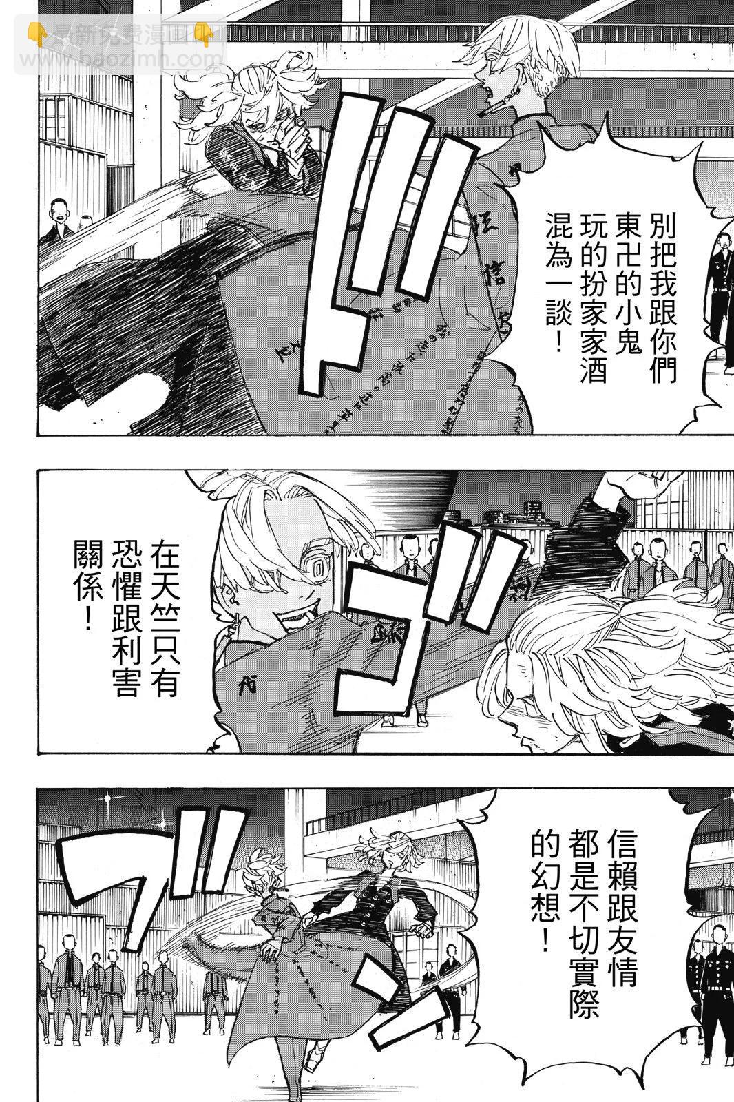 第20卷59