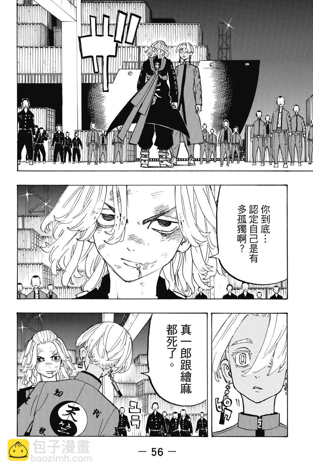 第20卷61