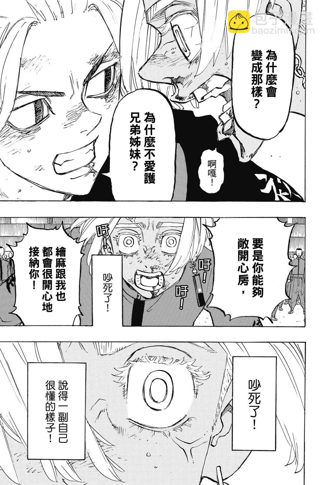 第20卷76