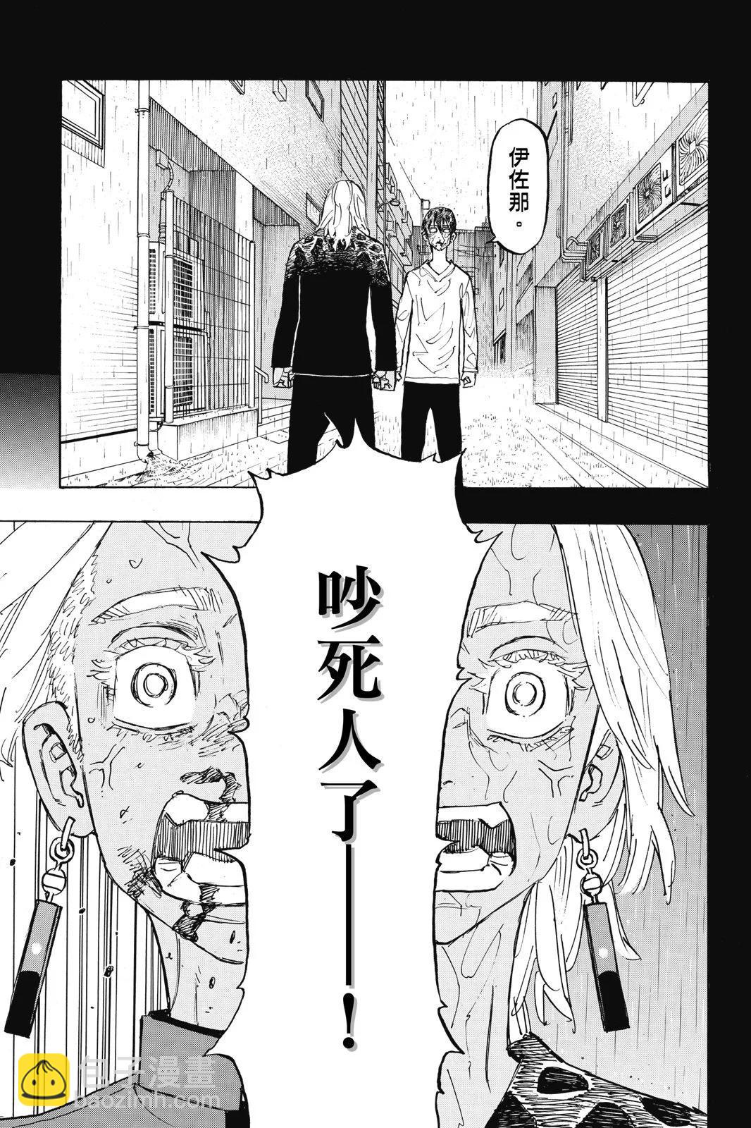 第20卷78