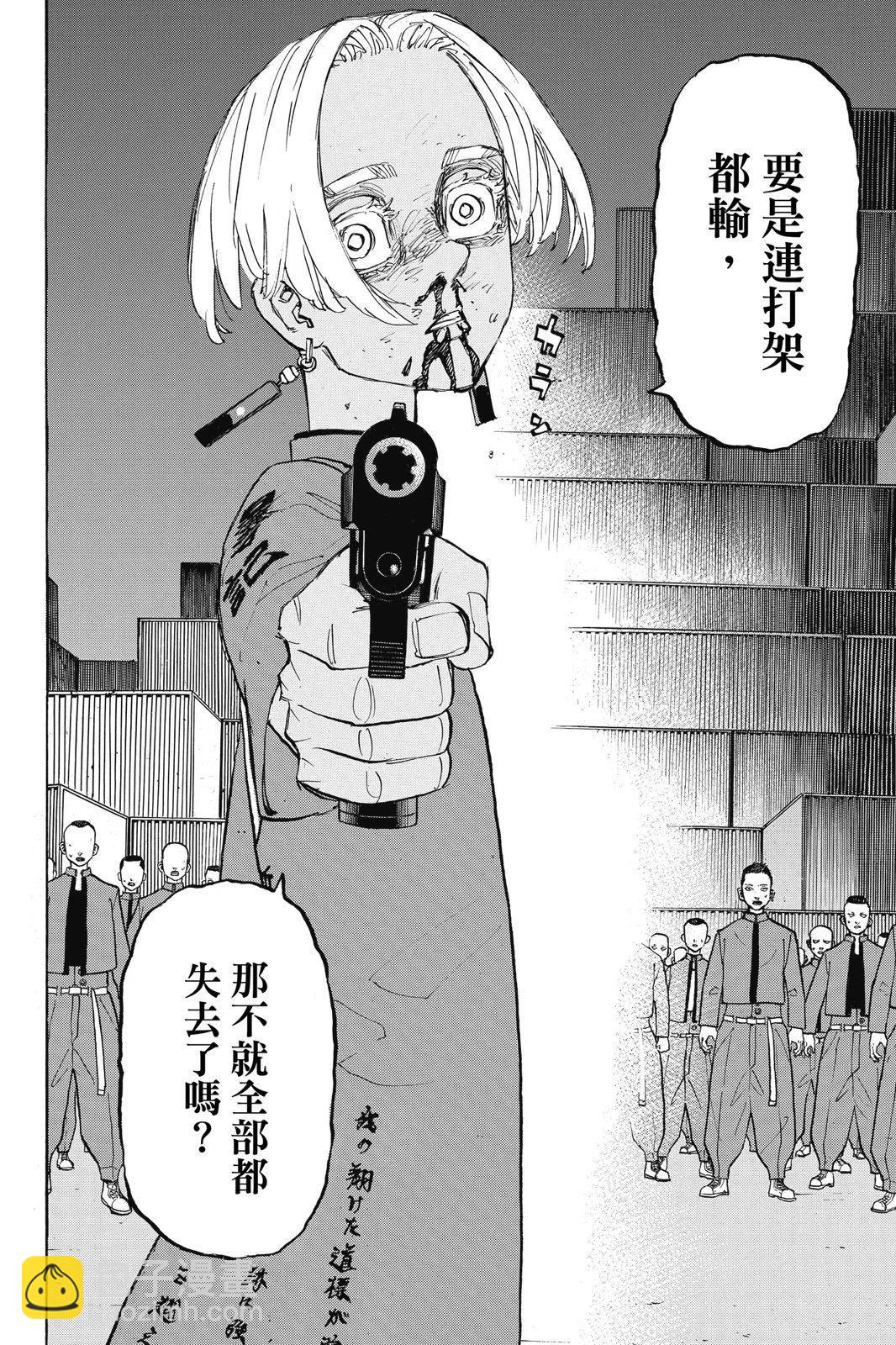第20卷85