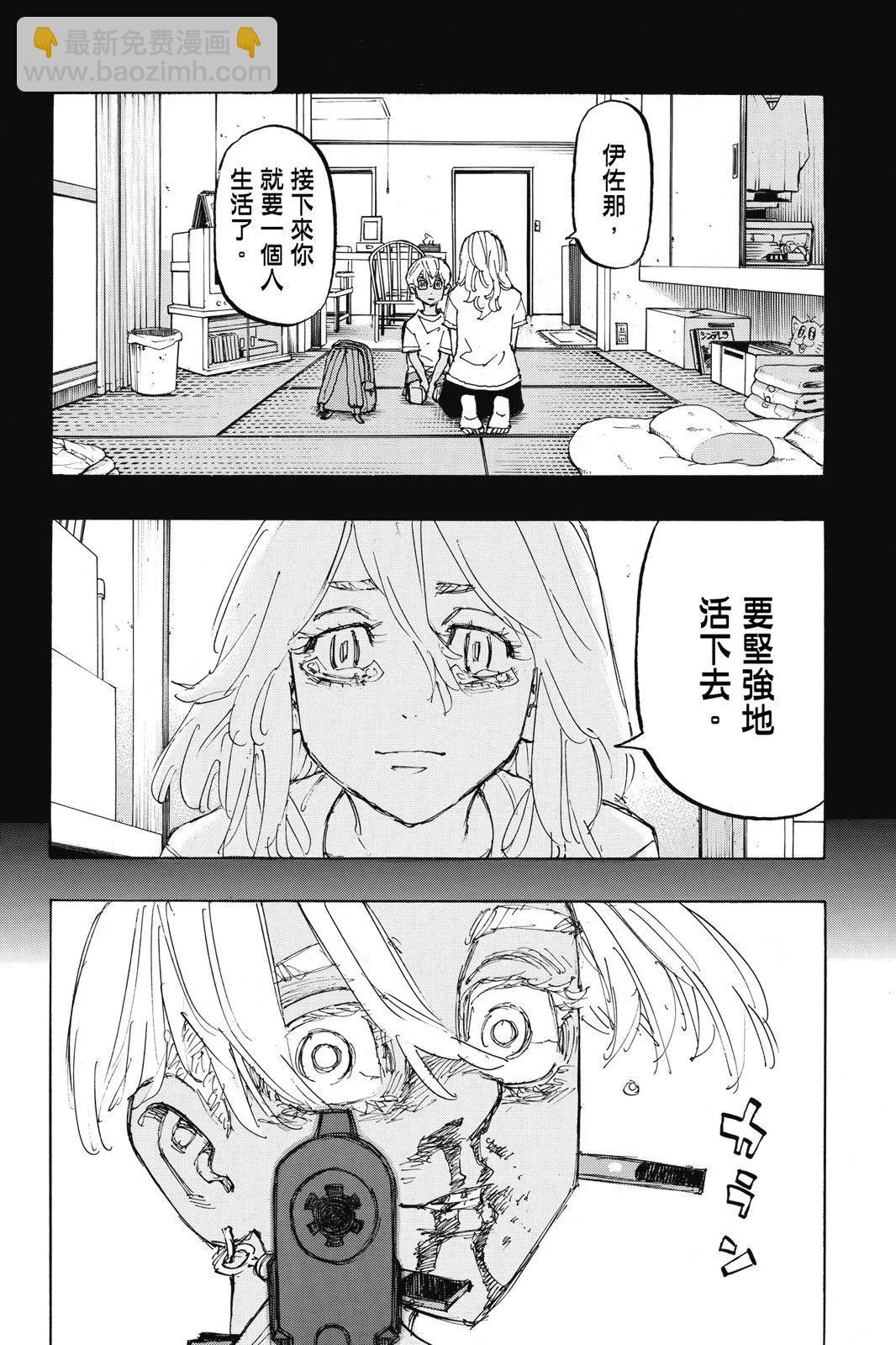 第20卷87