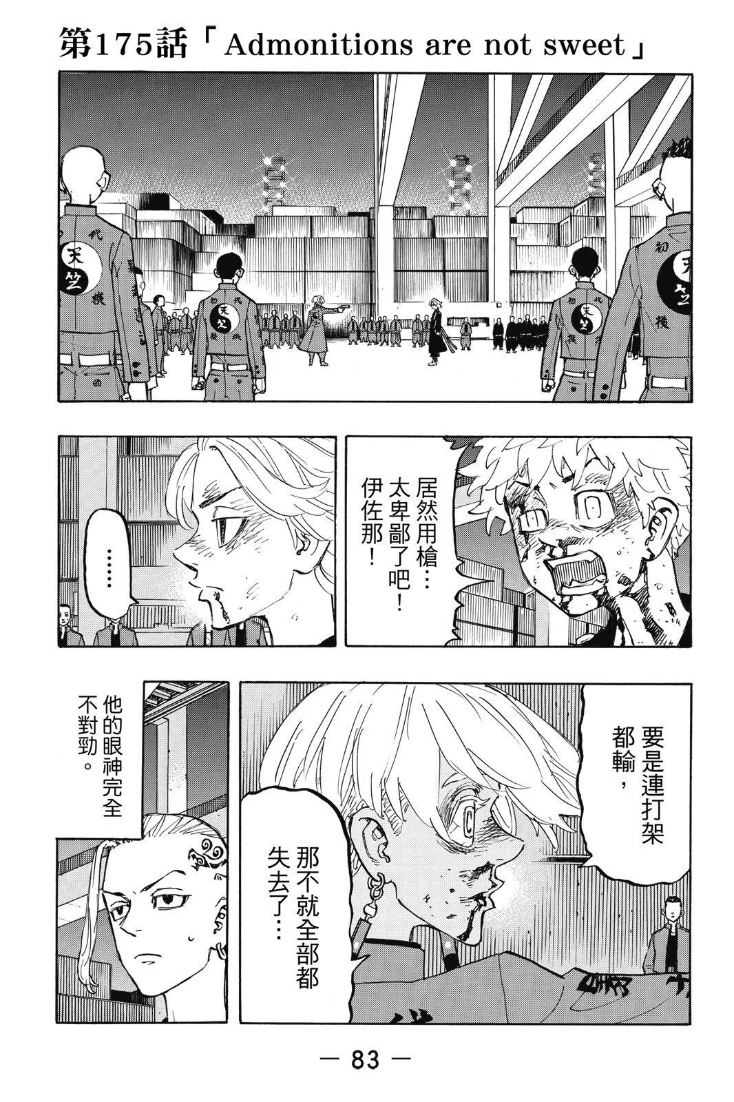 第20卷88