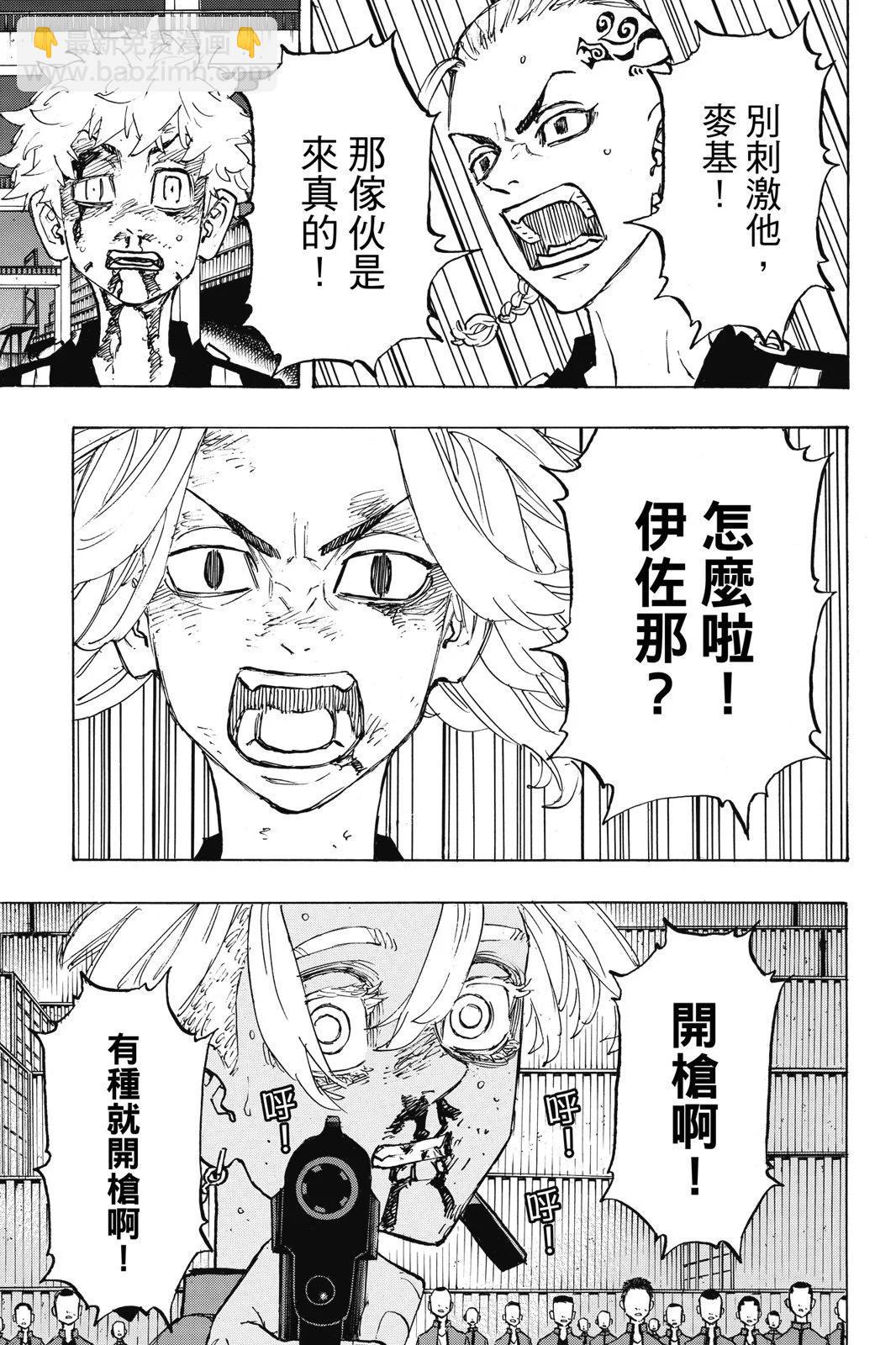 第20卷90
