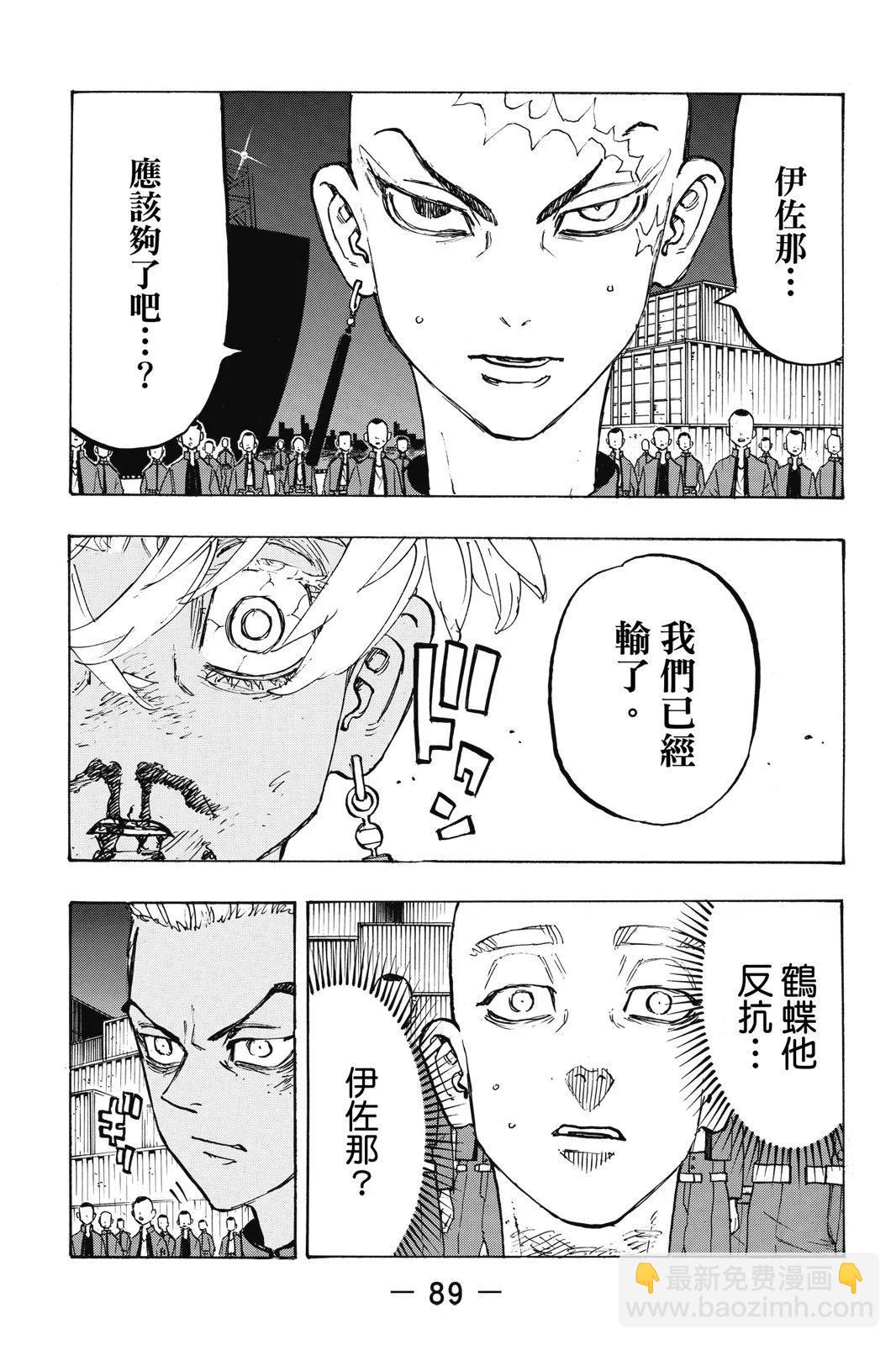 第20卷94