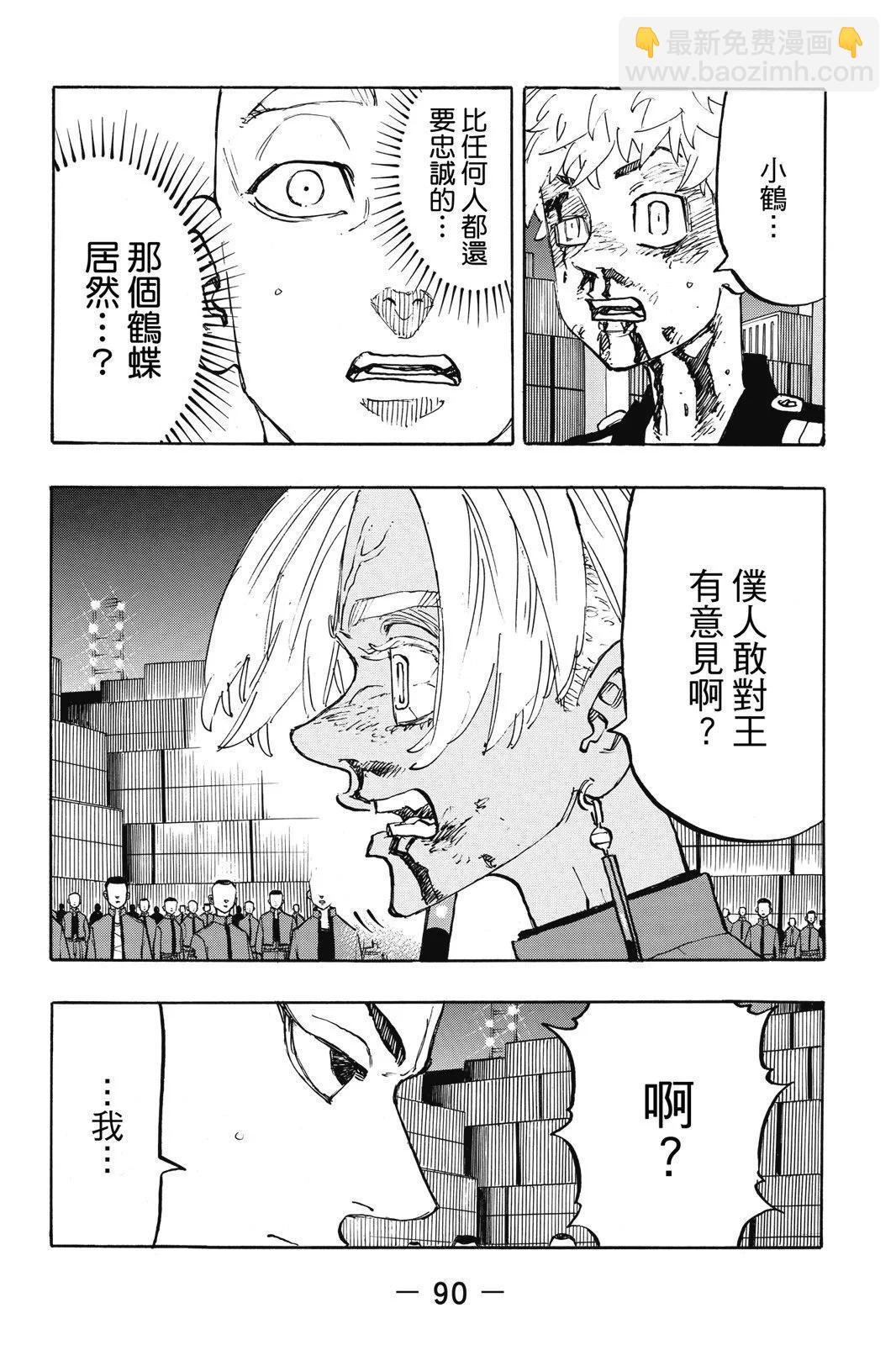 第20卷95