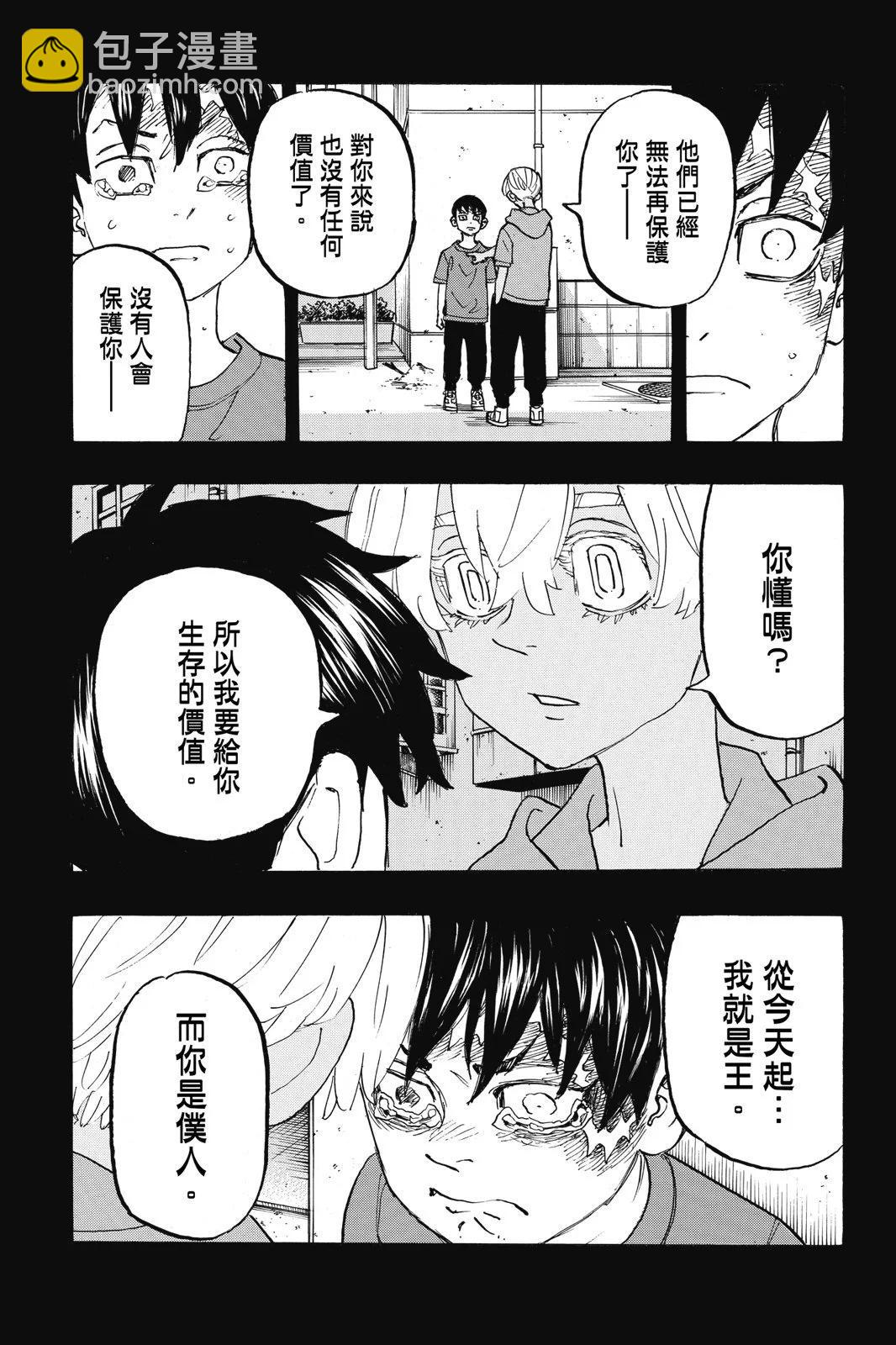第20卷98
