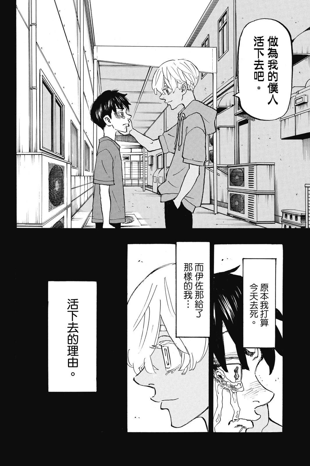 第20卷99