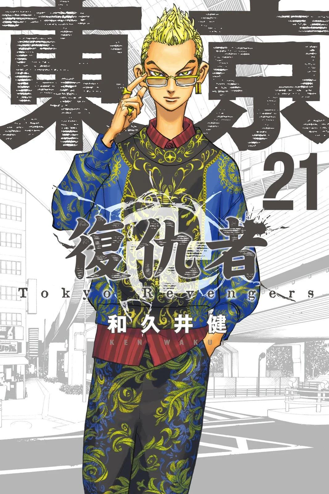 第21卷0