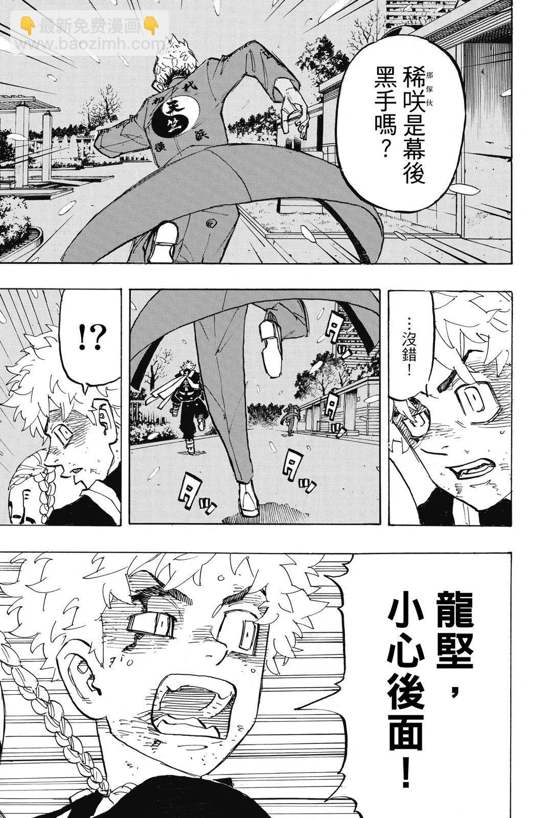 第21卷10