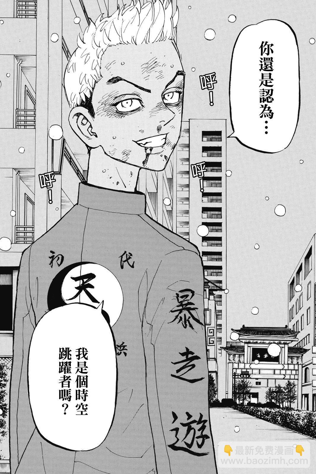 第21卷101