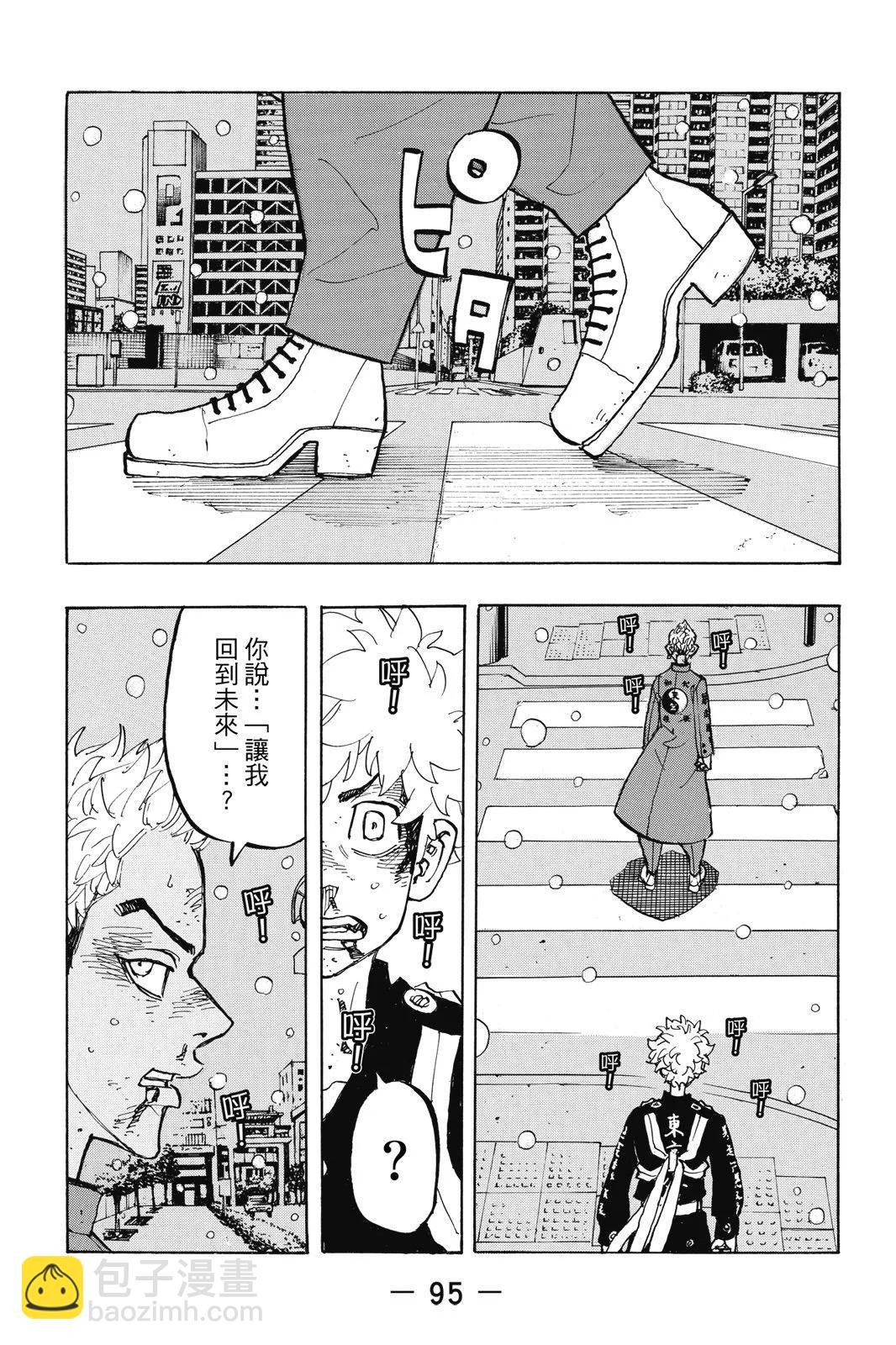 第21卷104