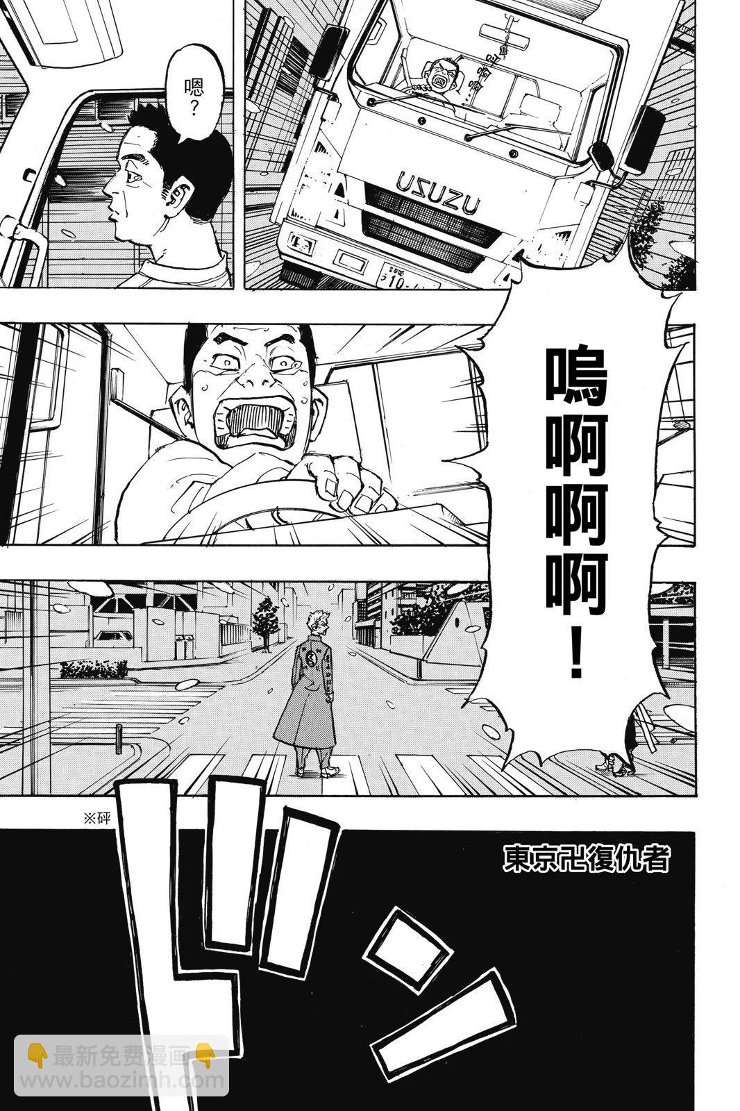 第21卷112
