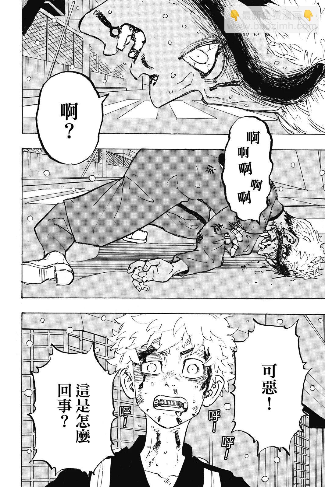第21卷117