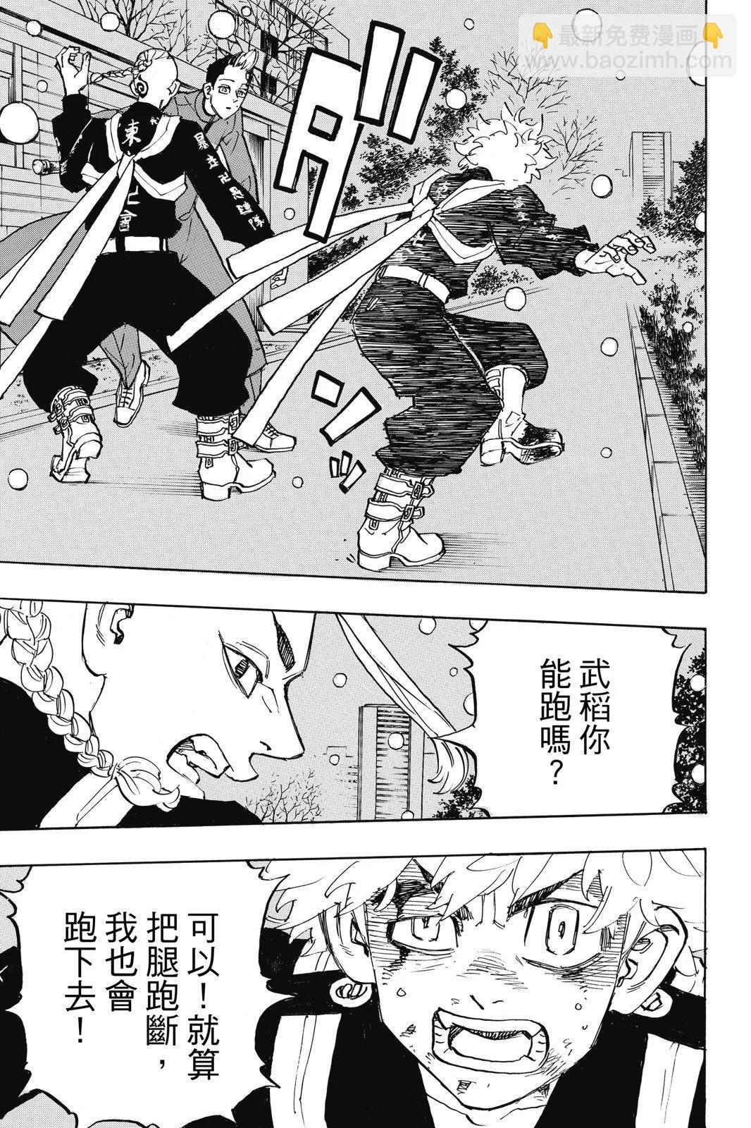 第21卷12