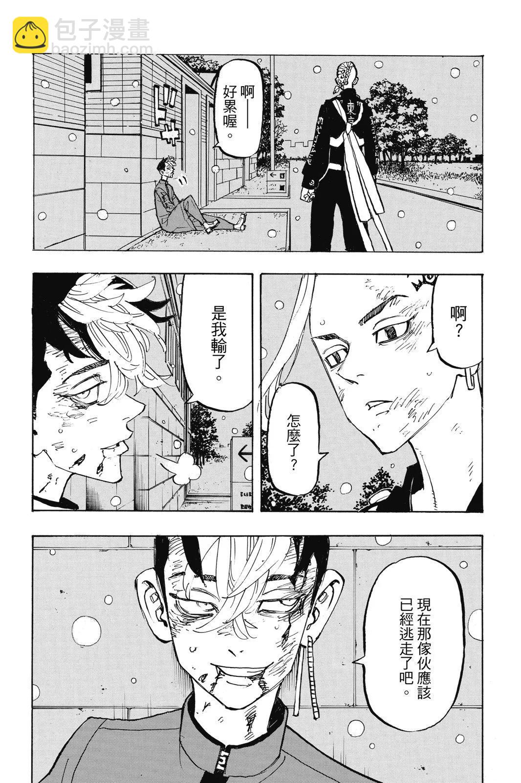 第21卷123
