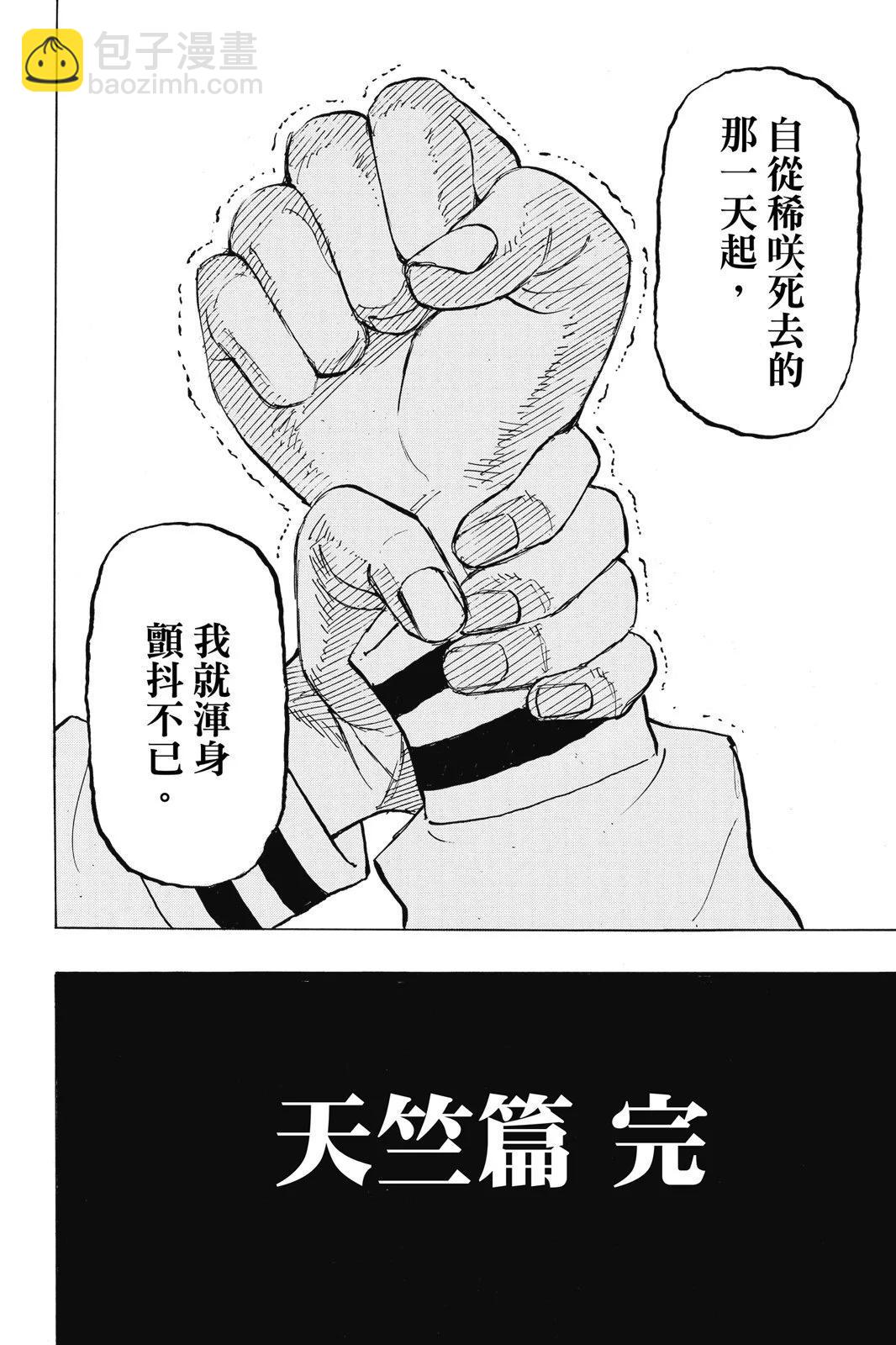 第21卷131