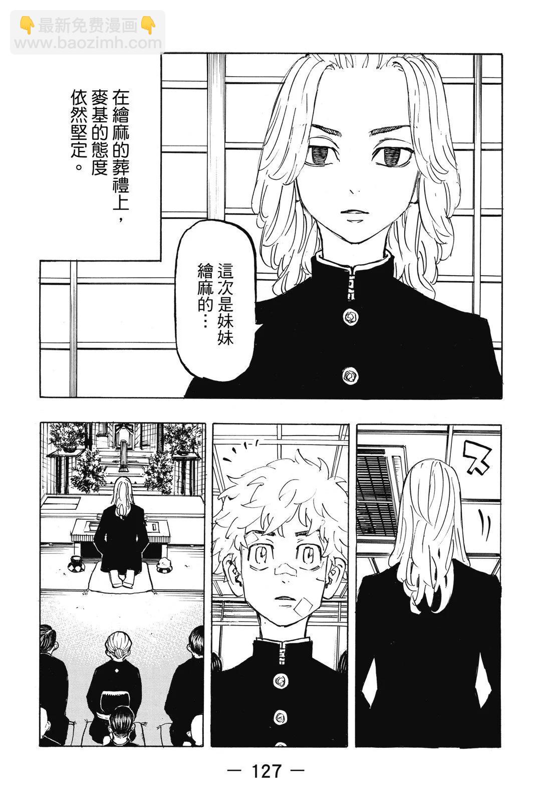 第21卷136