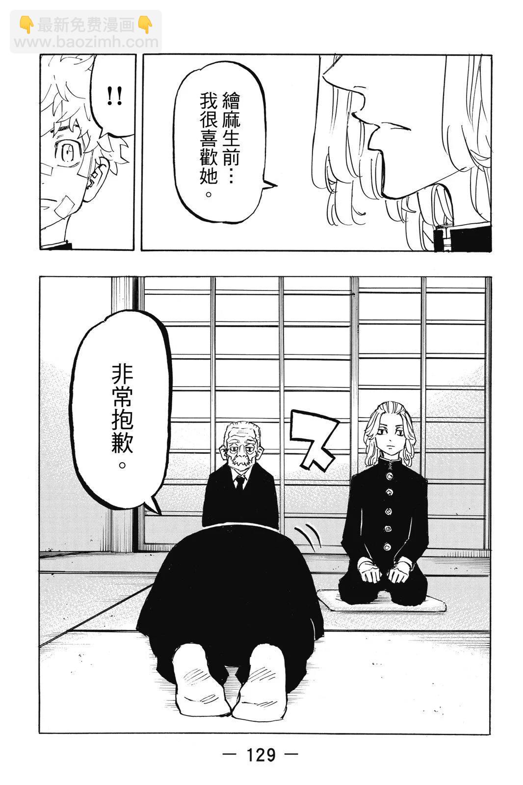 第21卷138