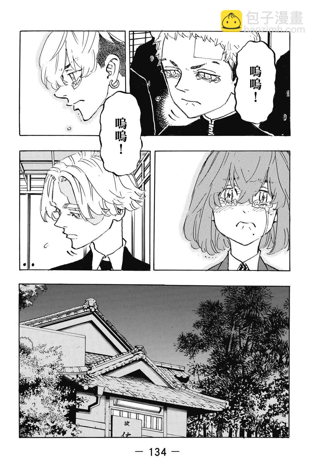 第21卷143