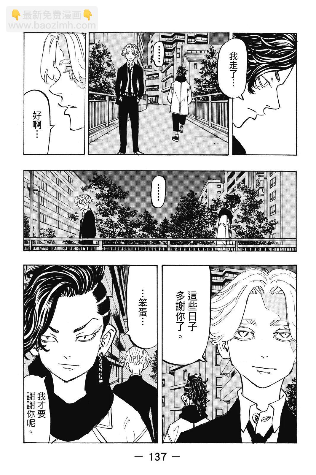 第21卷146