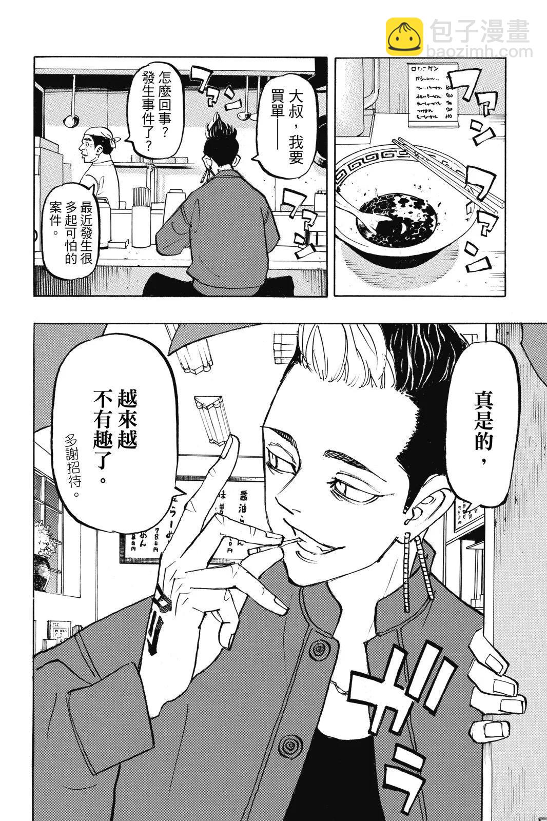 第21卷151