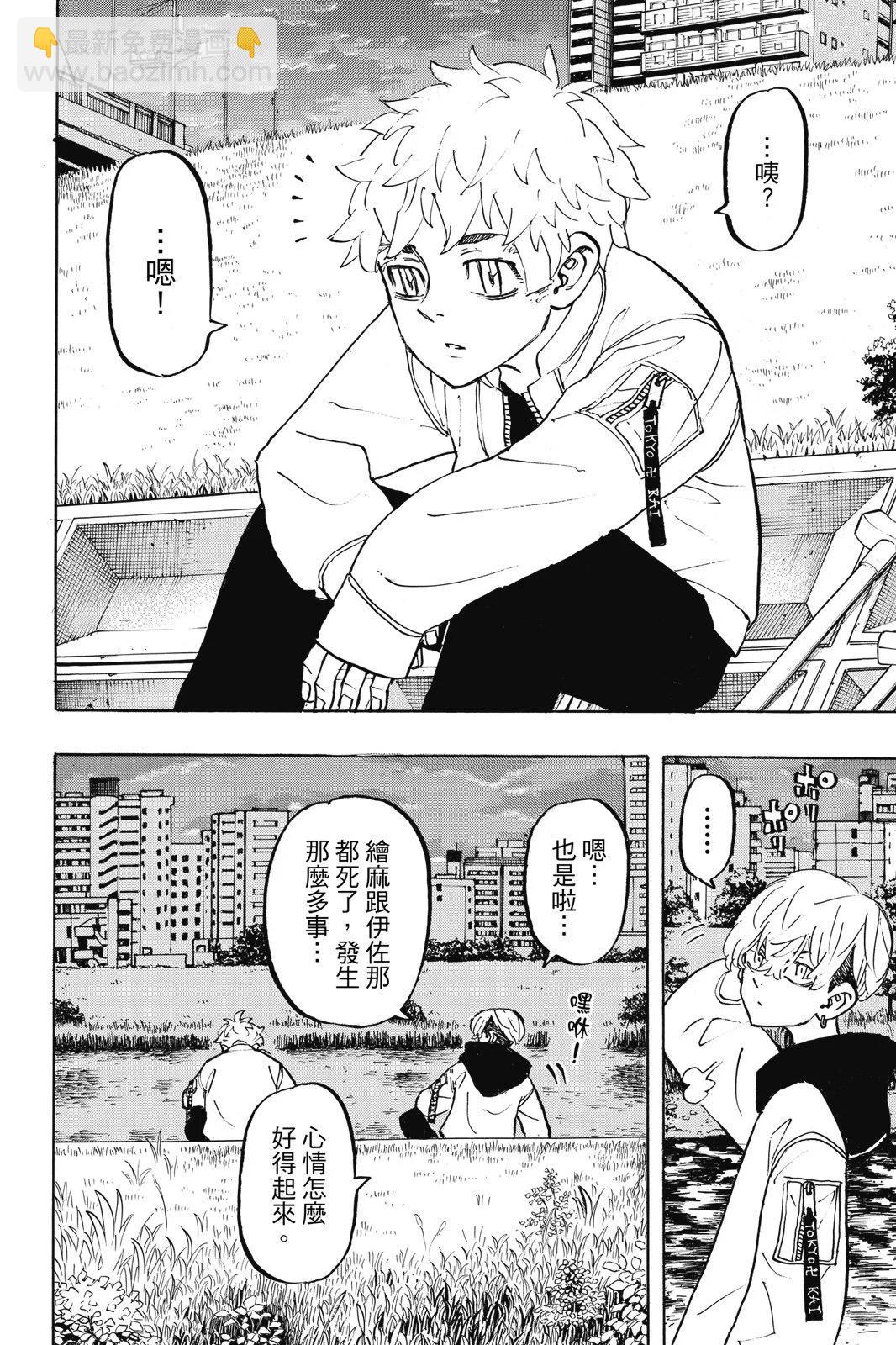 第21卷163