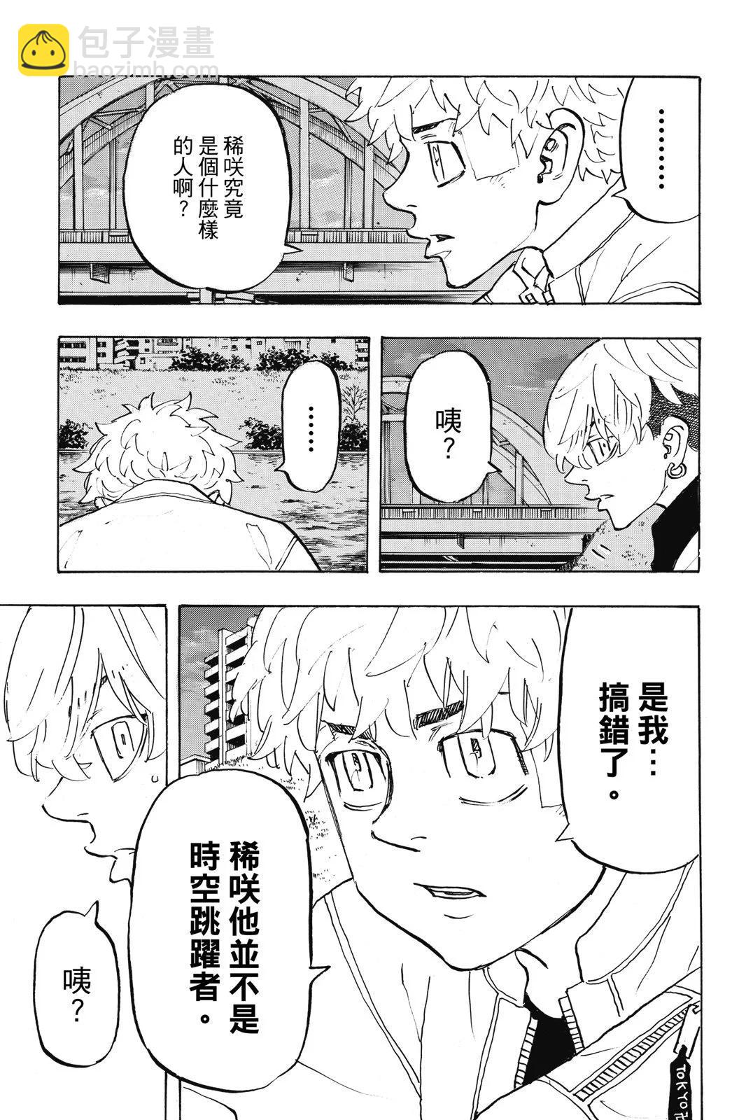 第21卷164