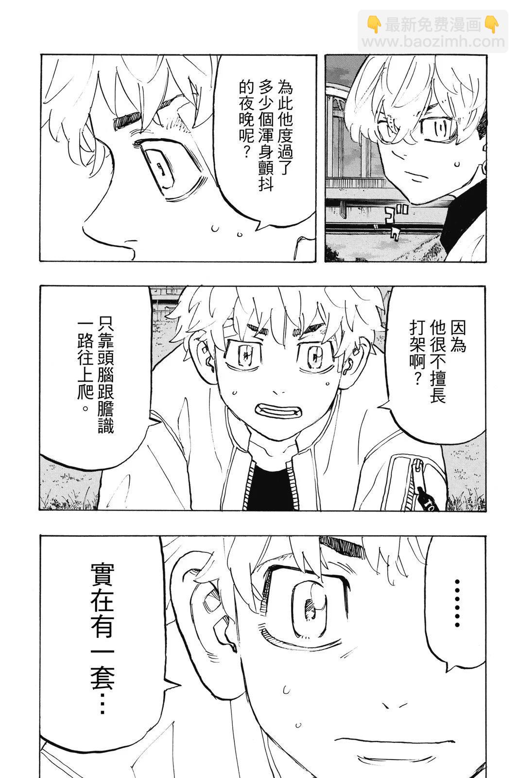 第21卷166