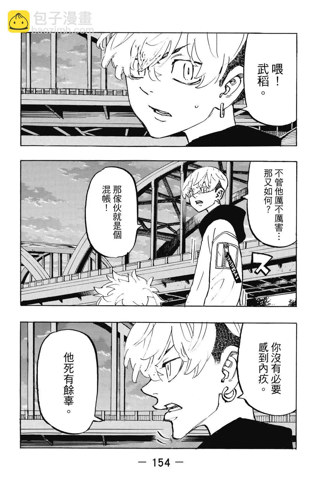第21卷167