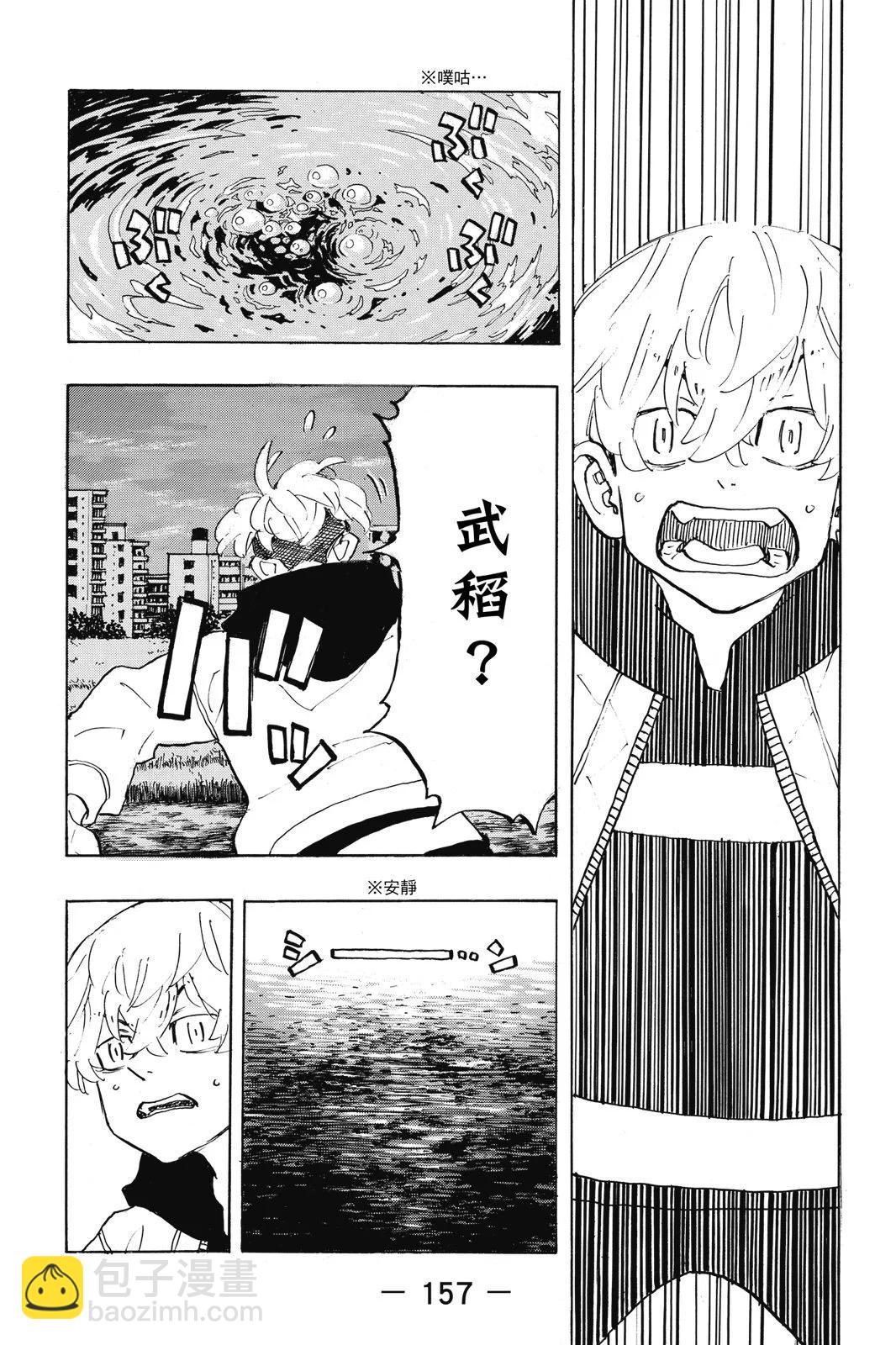 第21卷170