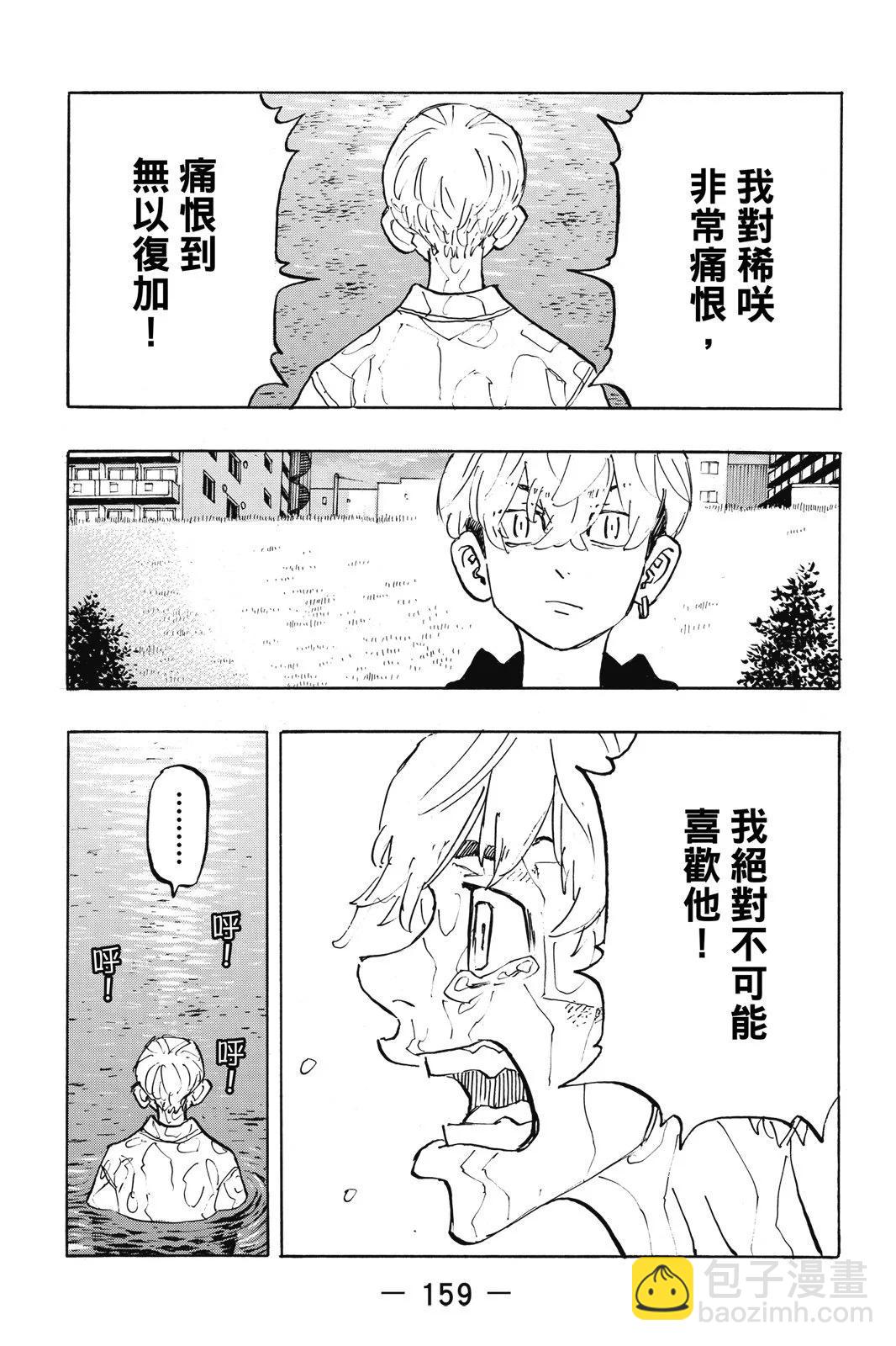 第21卷172