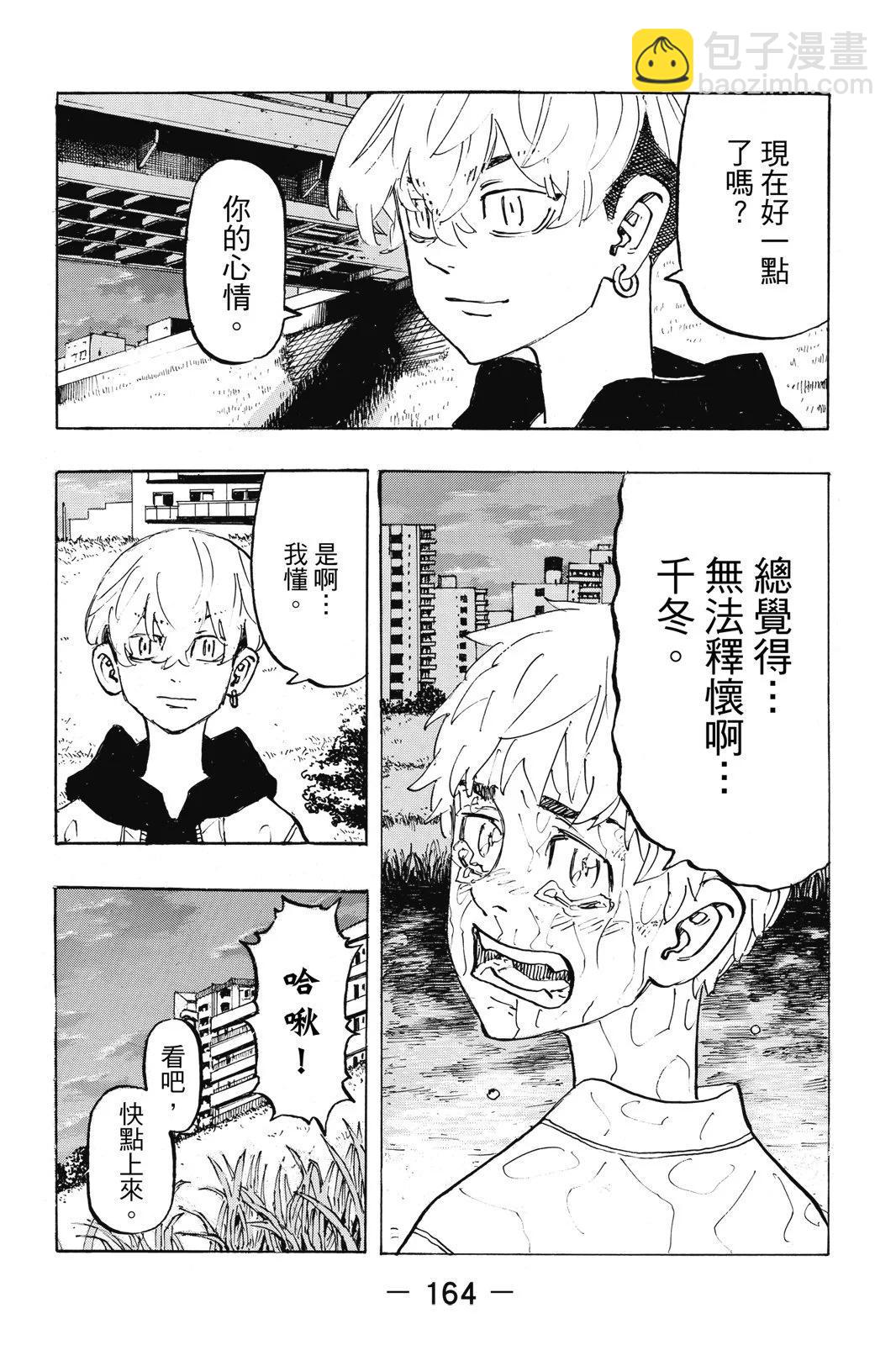 第21卷177