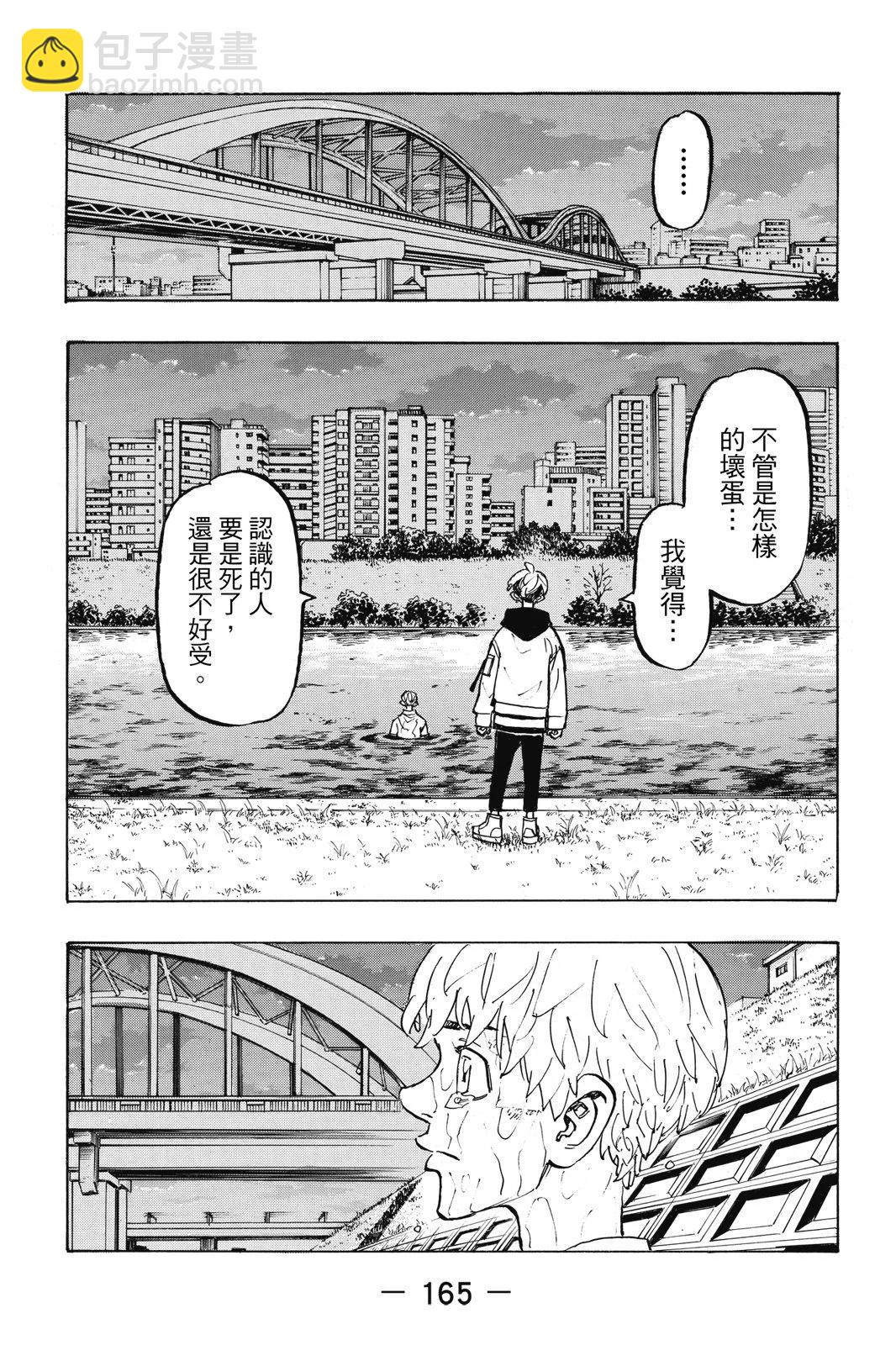第21卷178