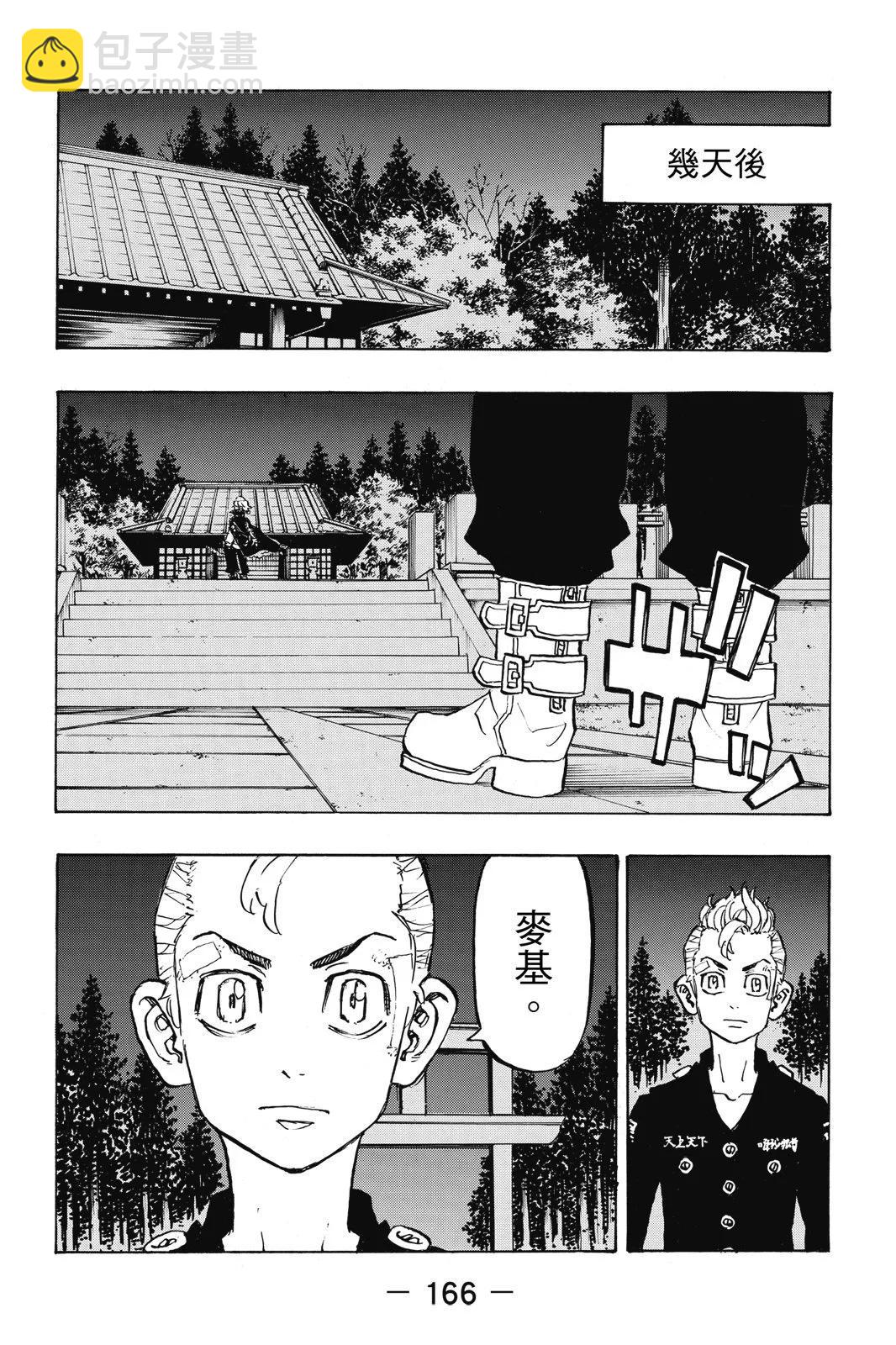 第21卷179