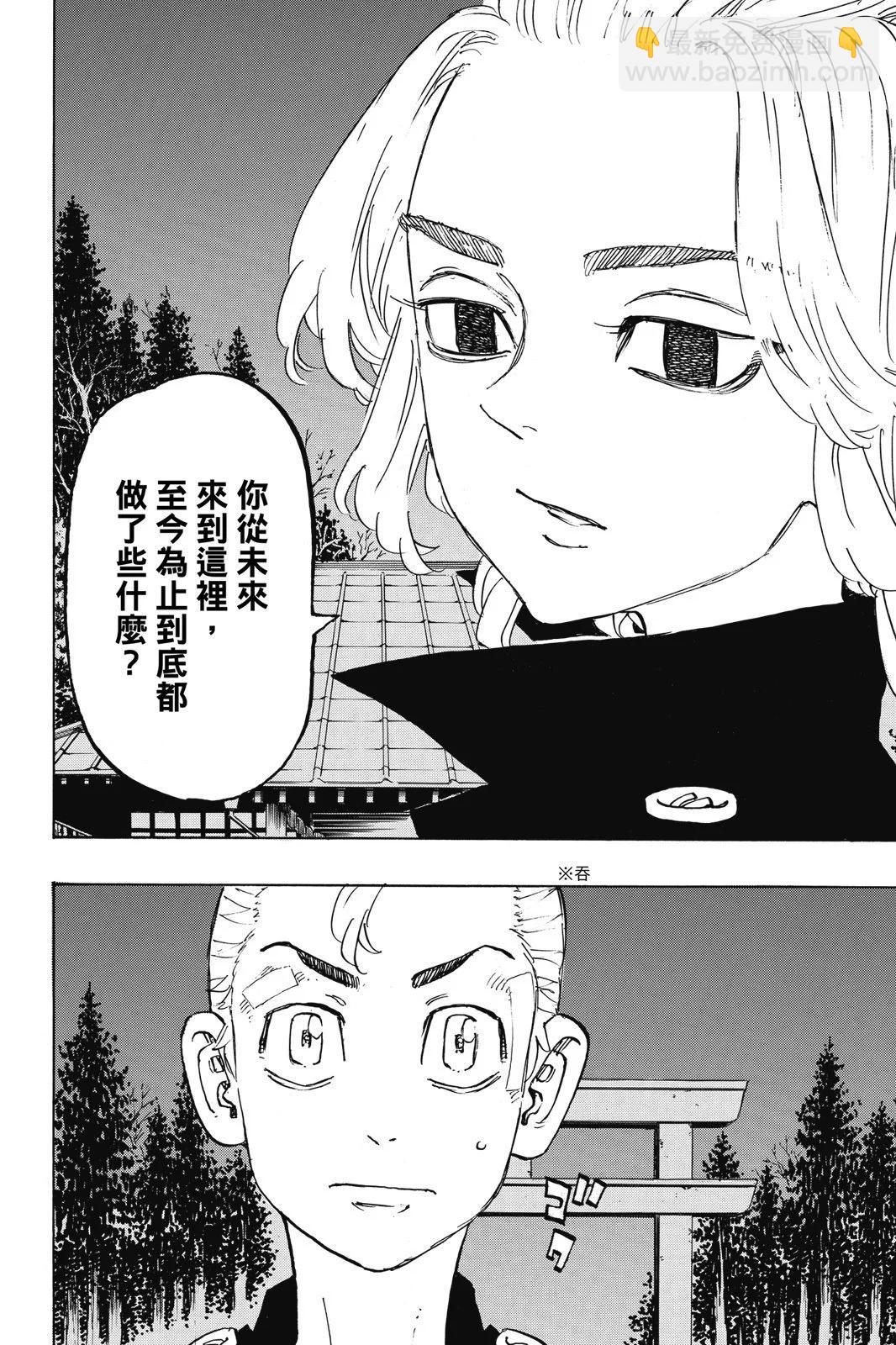 第21卷181