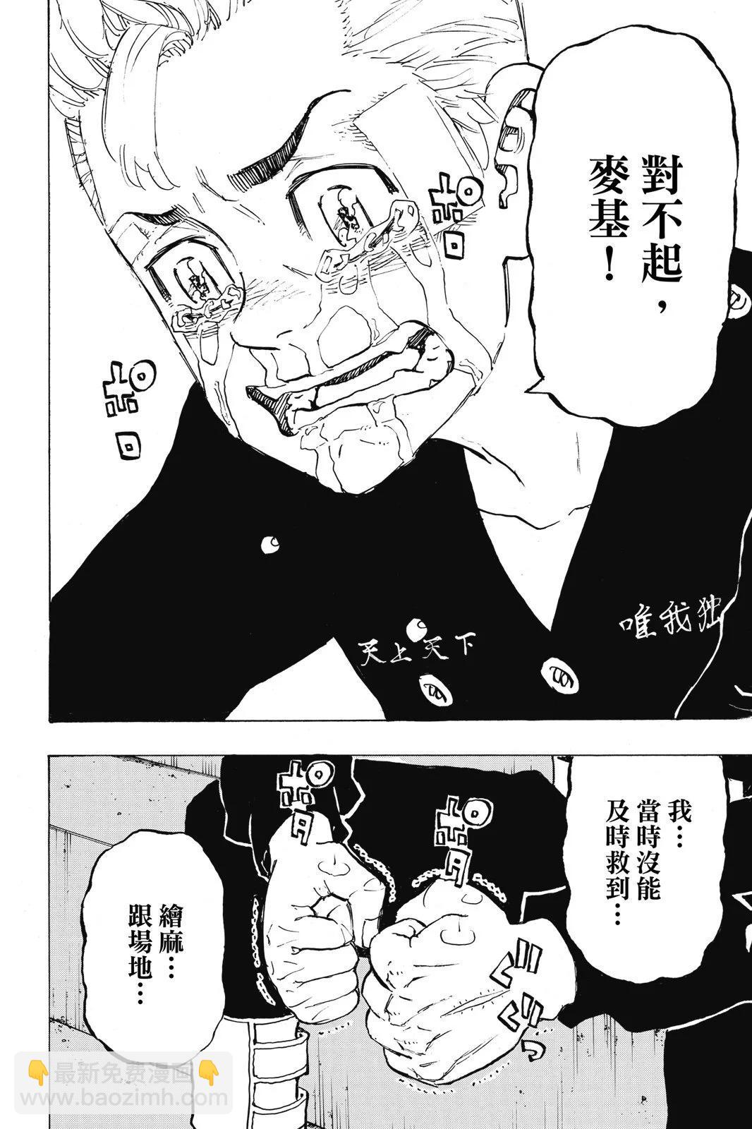 第21卷185