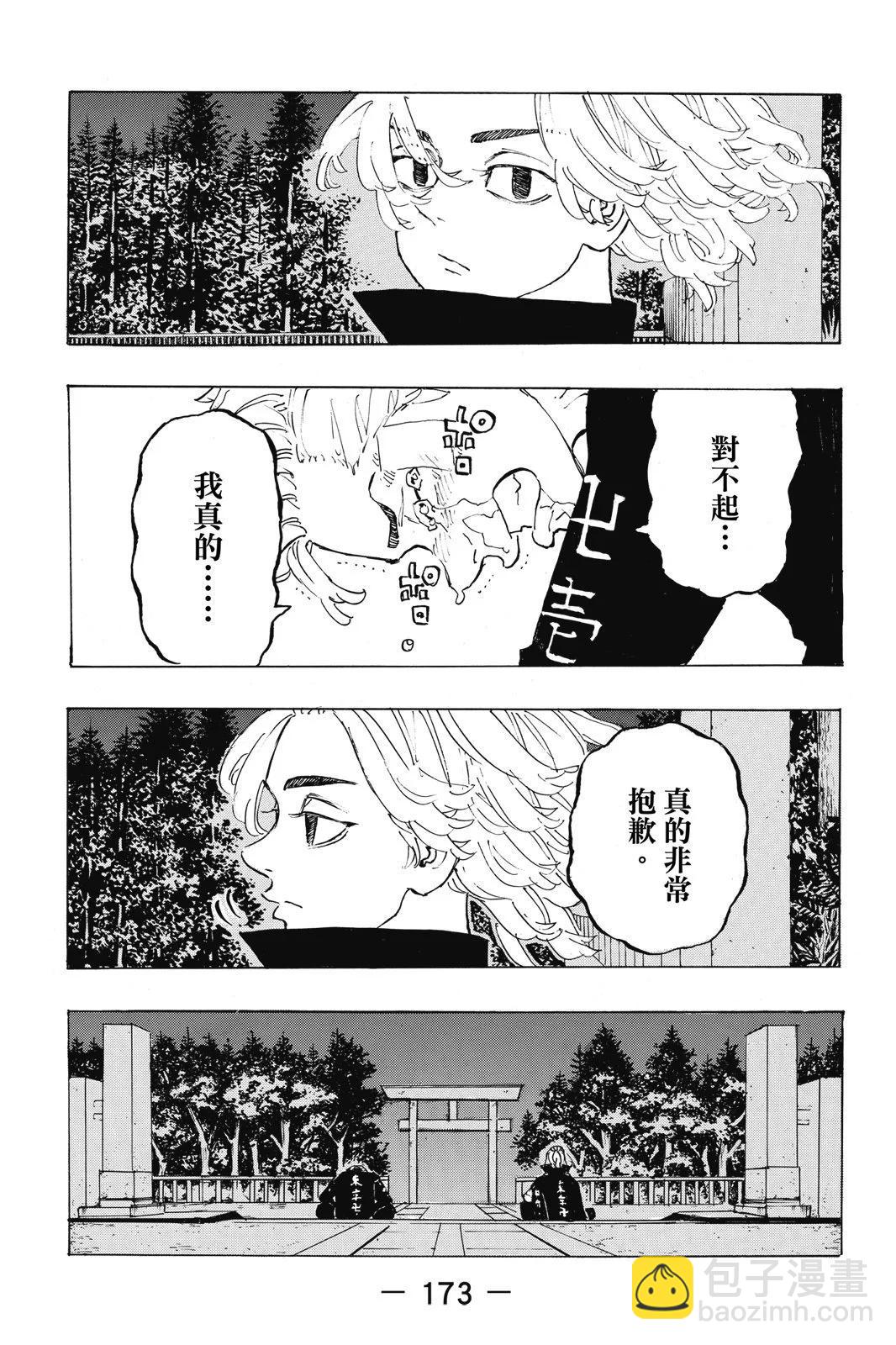 第21卷186