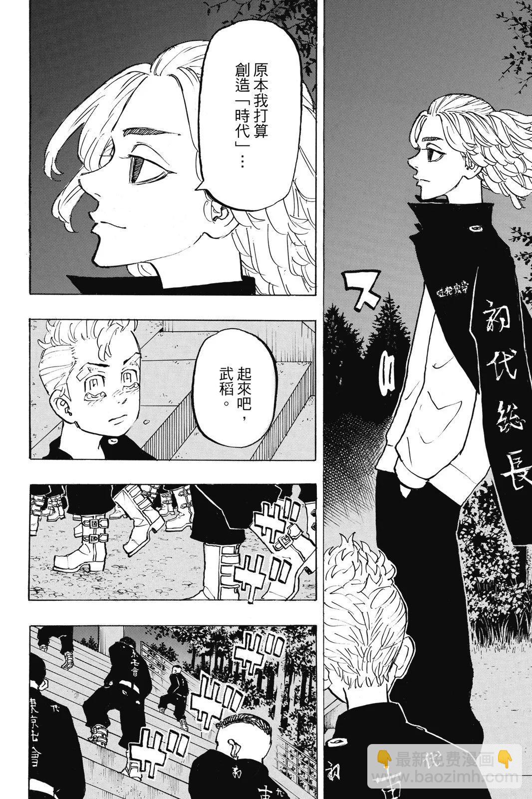 第21卷191