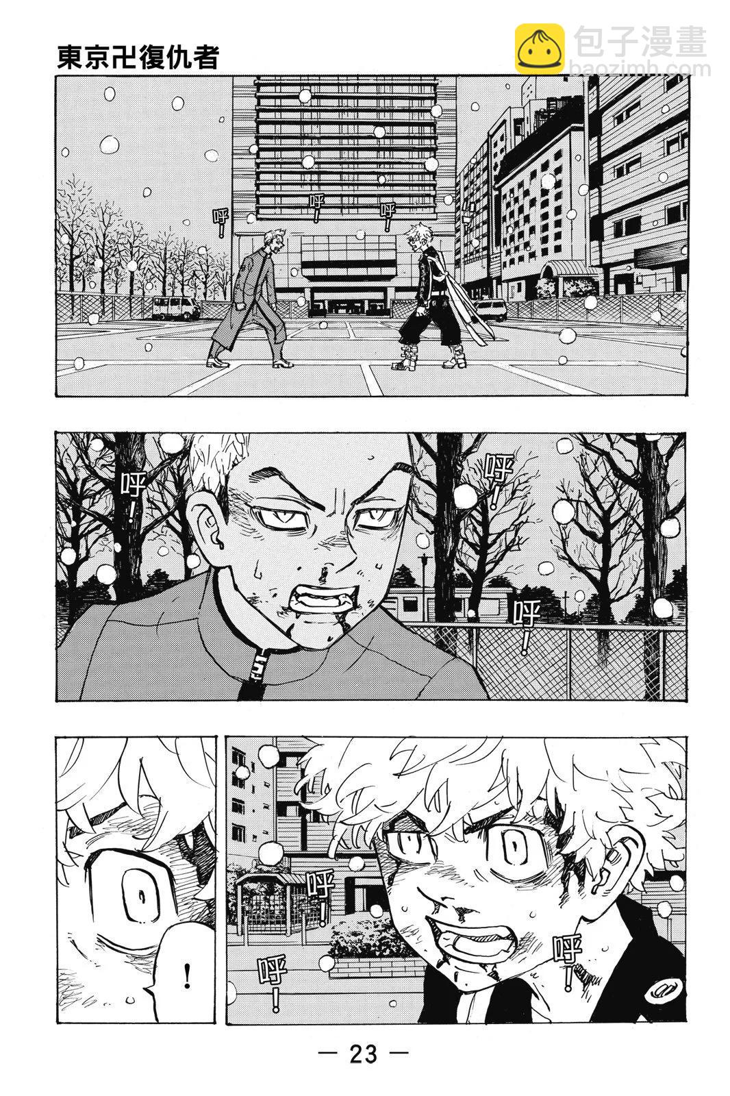 第21卷24