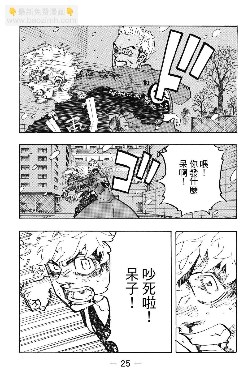 第21卷26