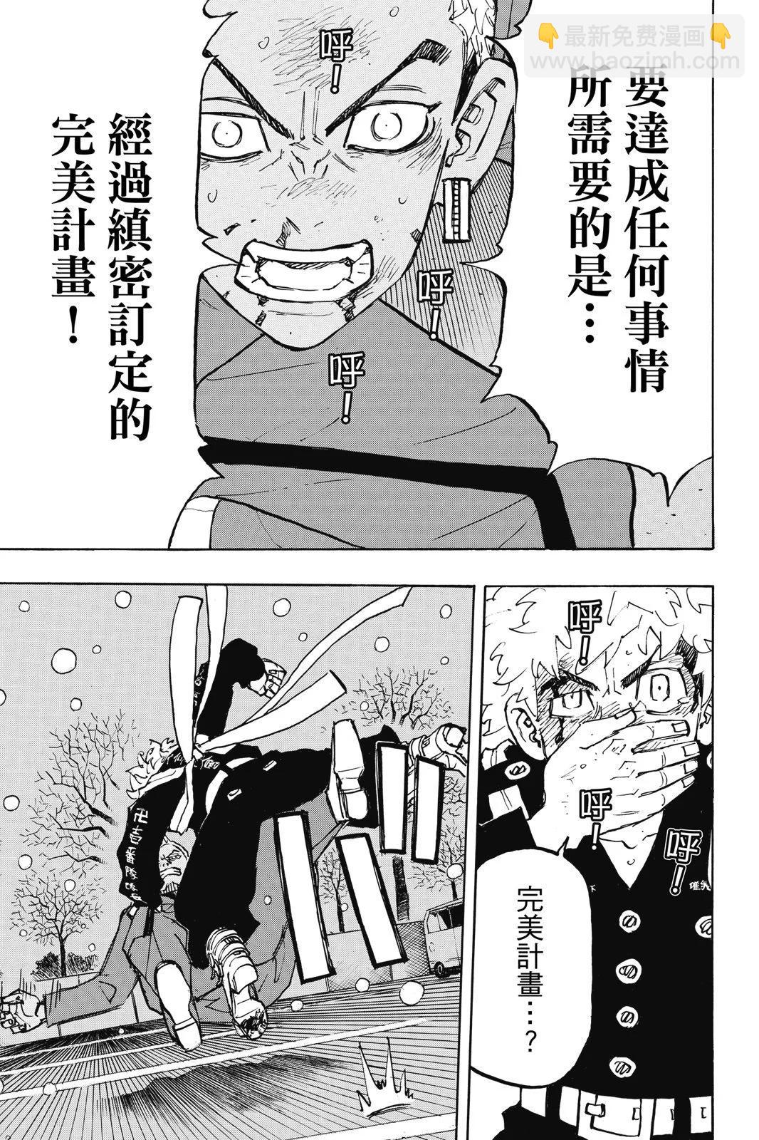 第21卷30