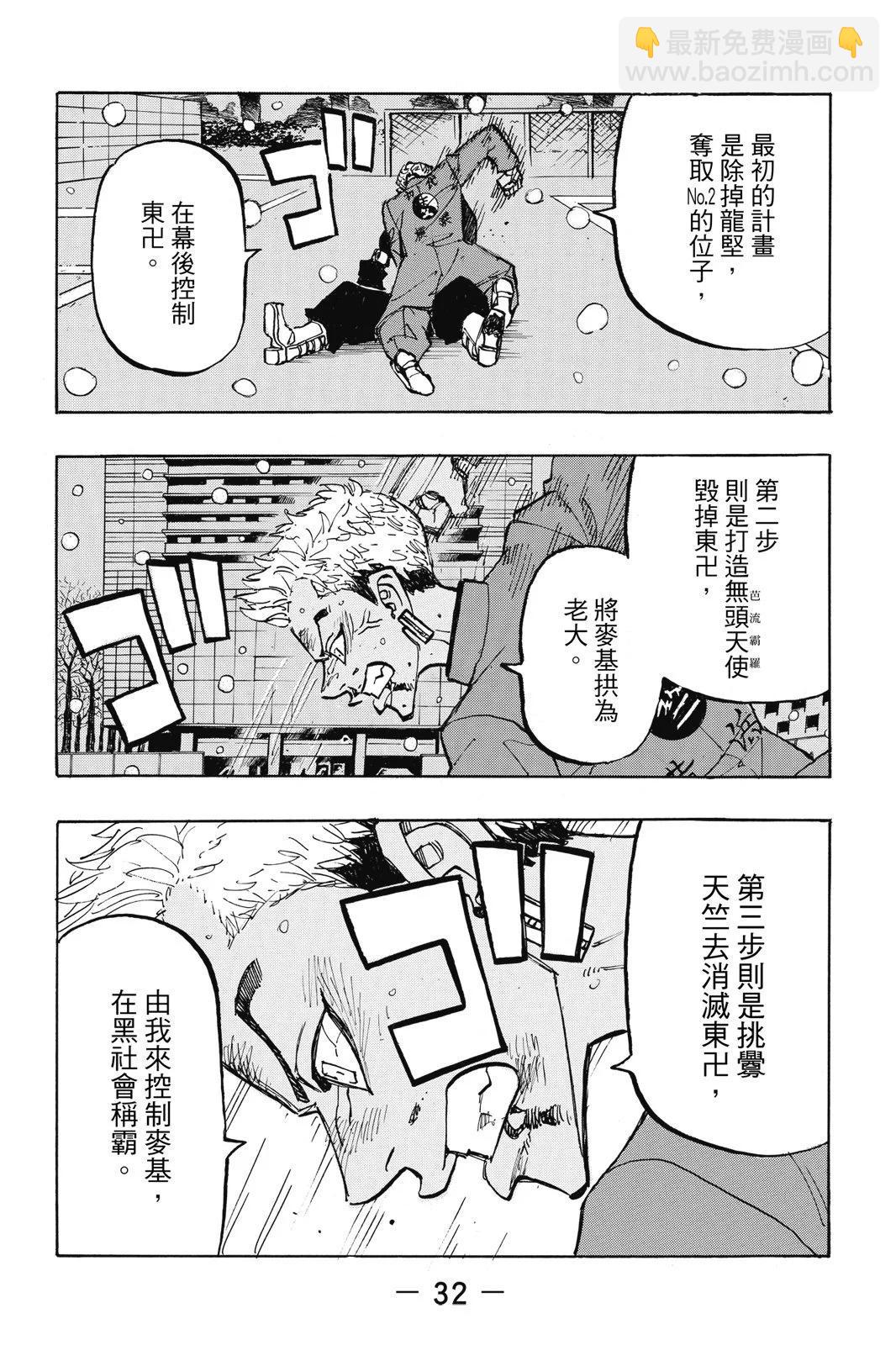 第21卷33
