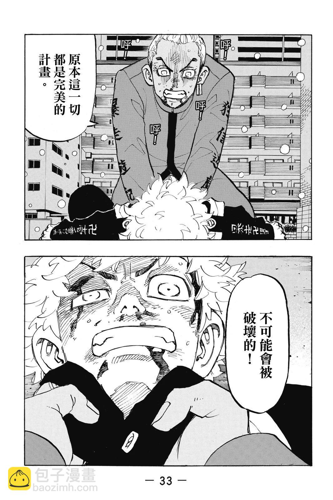 第21卷34