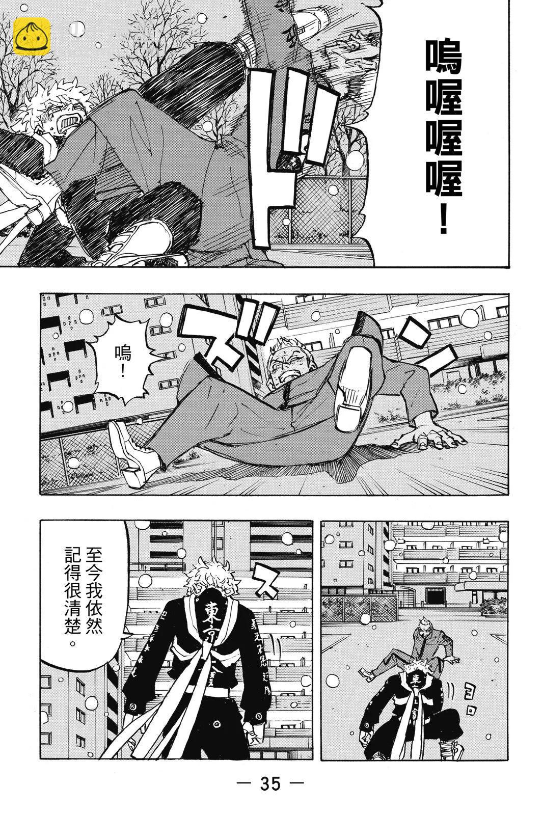 第21卷36